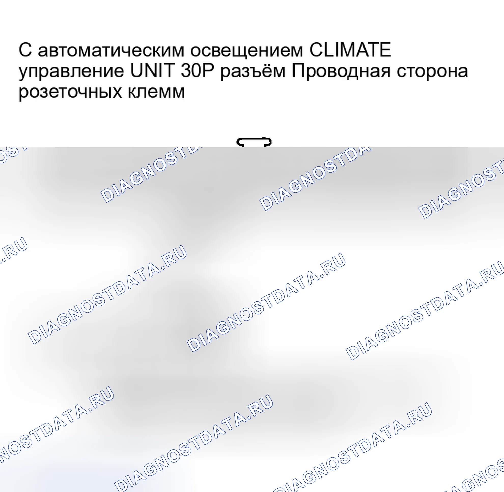 Рис. 18: расшифровка кода ошибки B1229 или индикатор расшифровка кода ошибки E и AUTO: обрыв в цепи датчика солнечного света. Honda Odyssey III