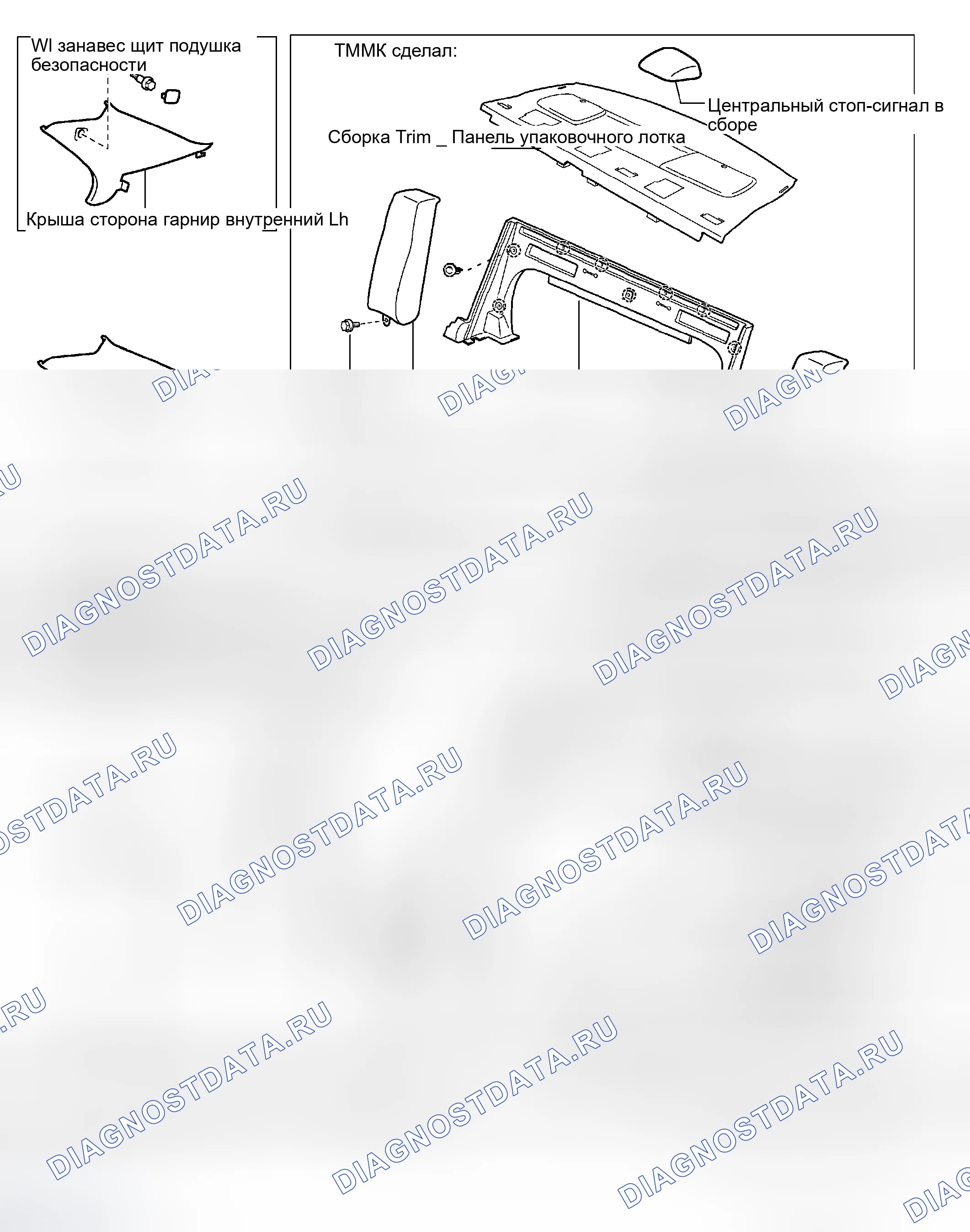 Рис. 58: КОМПОНЕНТЫ. Toyota Camry XV30