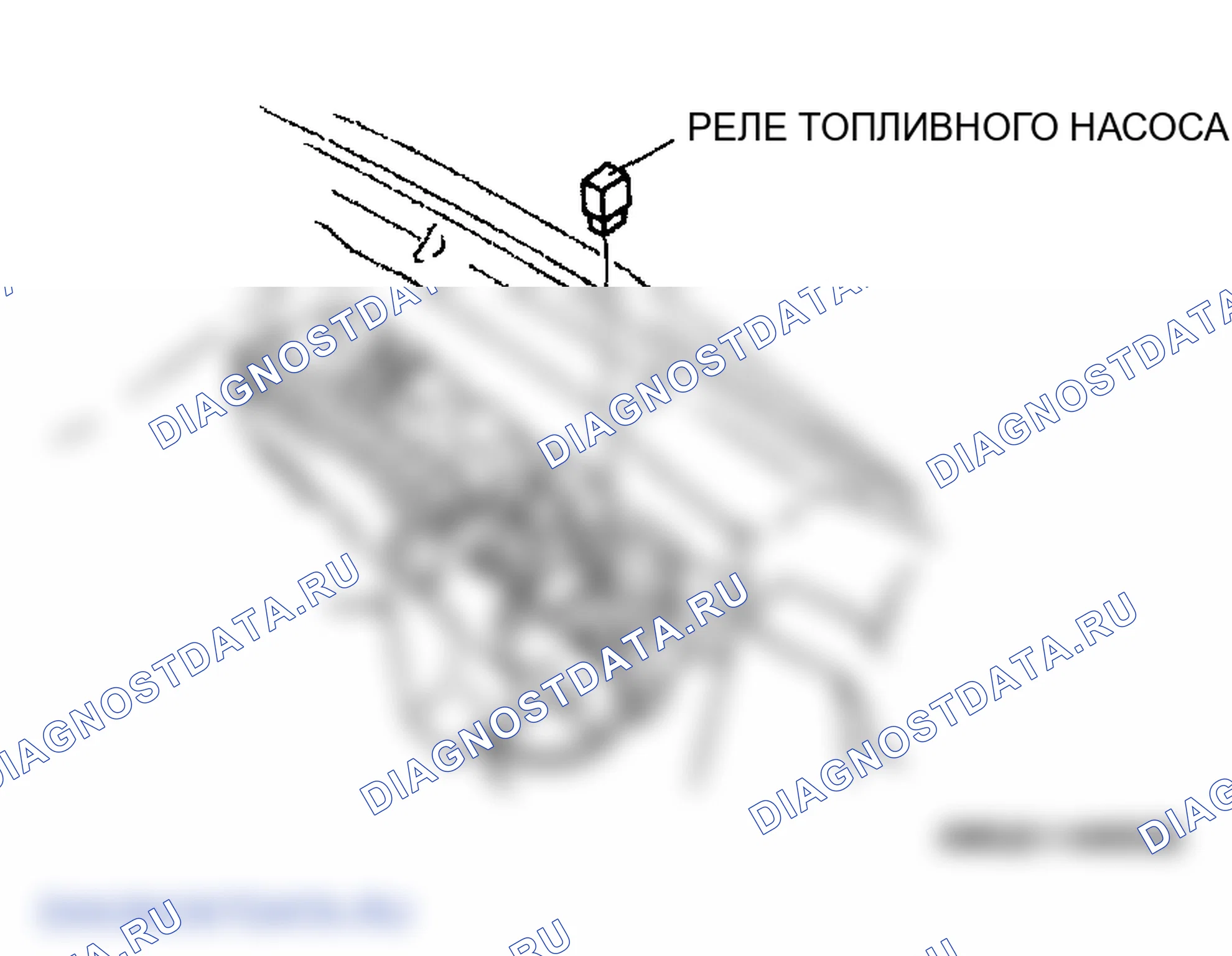 Рис. 38: Снятие реле топливного насоса. Mazda MPV III