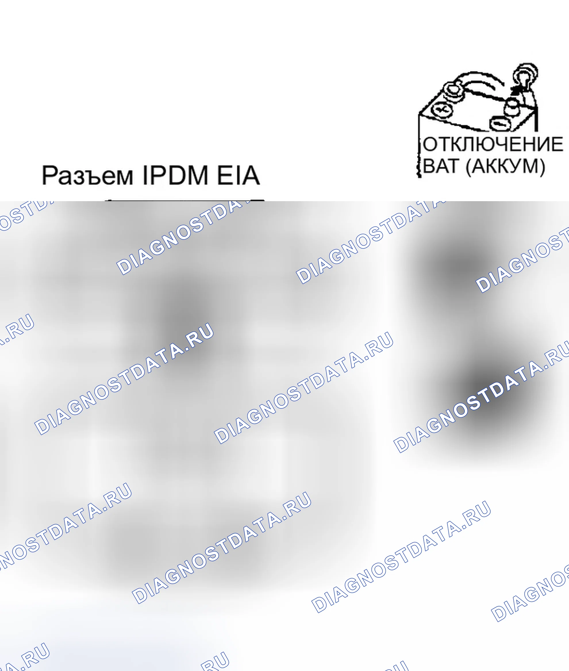 Рис. 334. Infiniti FX35 I