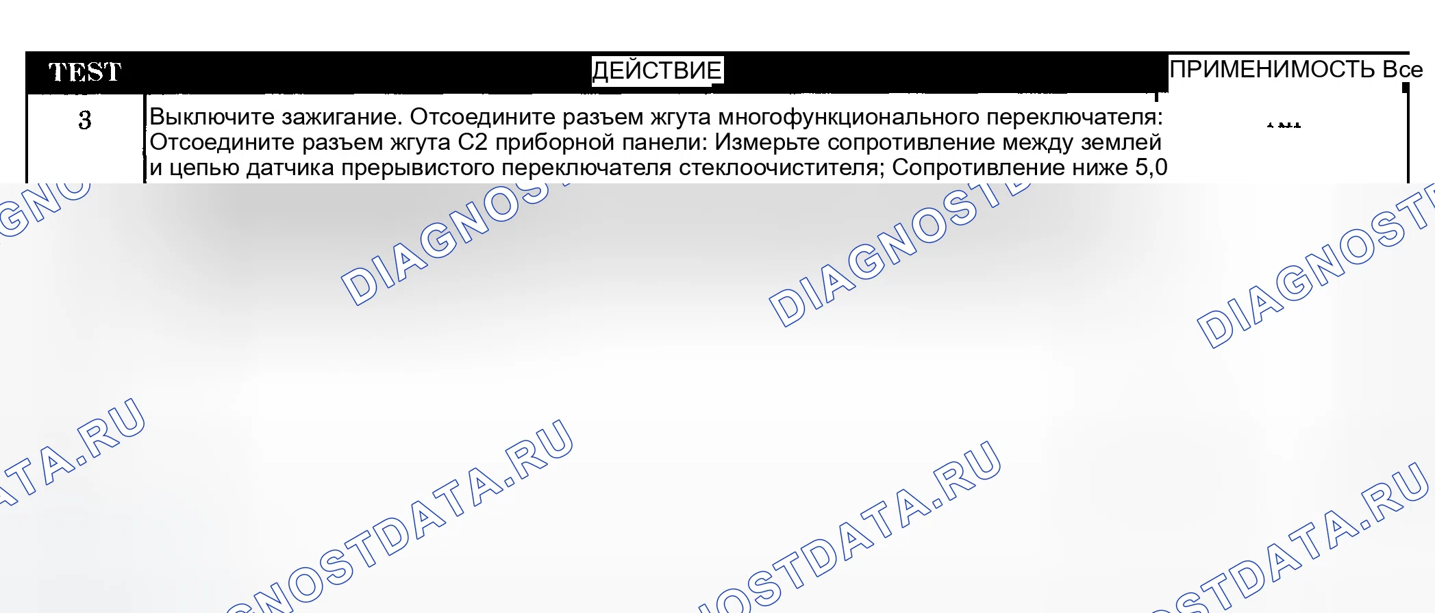 Рис. 433. Dodge Pickup R1500 