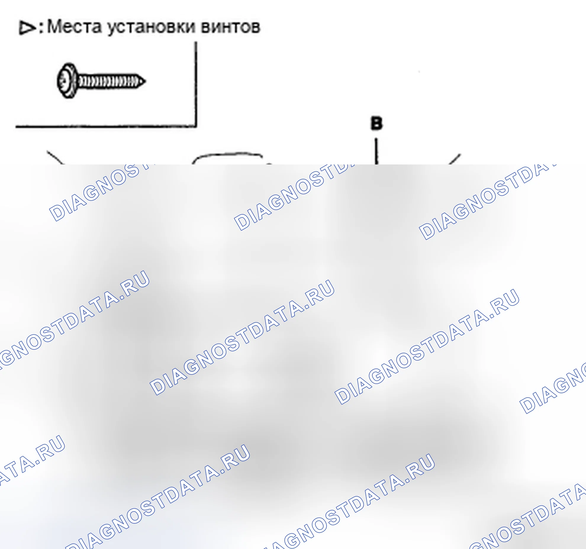 Рис. 34: ЗАМЕНА SUNVISOR. Hyundai Elantra IV
