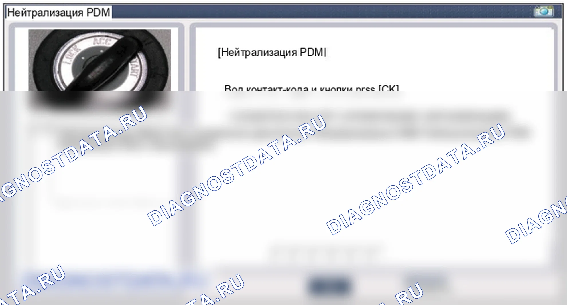 Процедуры ремонта. Hyundai Genesis Coupe(Bk)-U.S. I