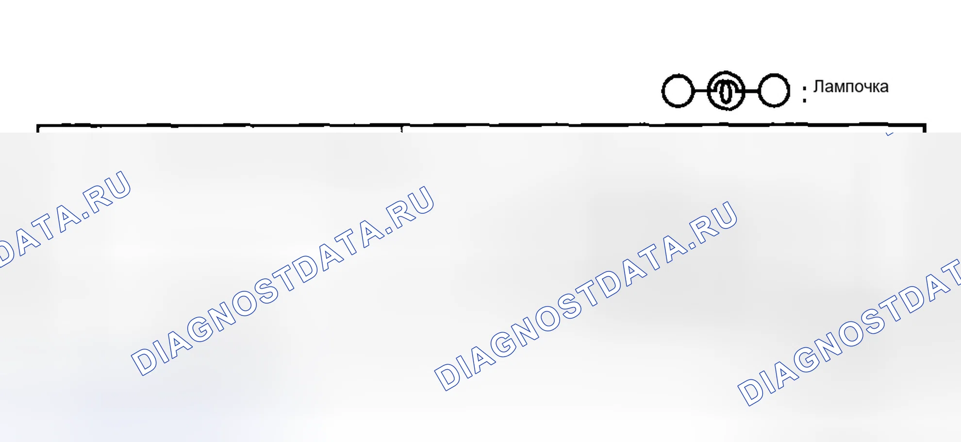 Рис. 23: ПРОВЕРКА ОСВЕЩЕНИЯ ОТСЕКА БАГАЖНИКА. Mazda MX-5 NC рестайлинг