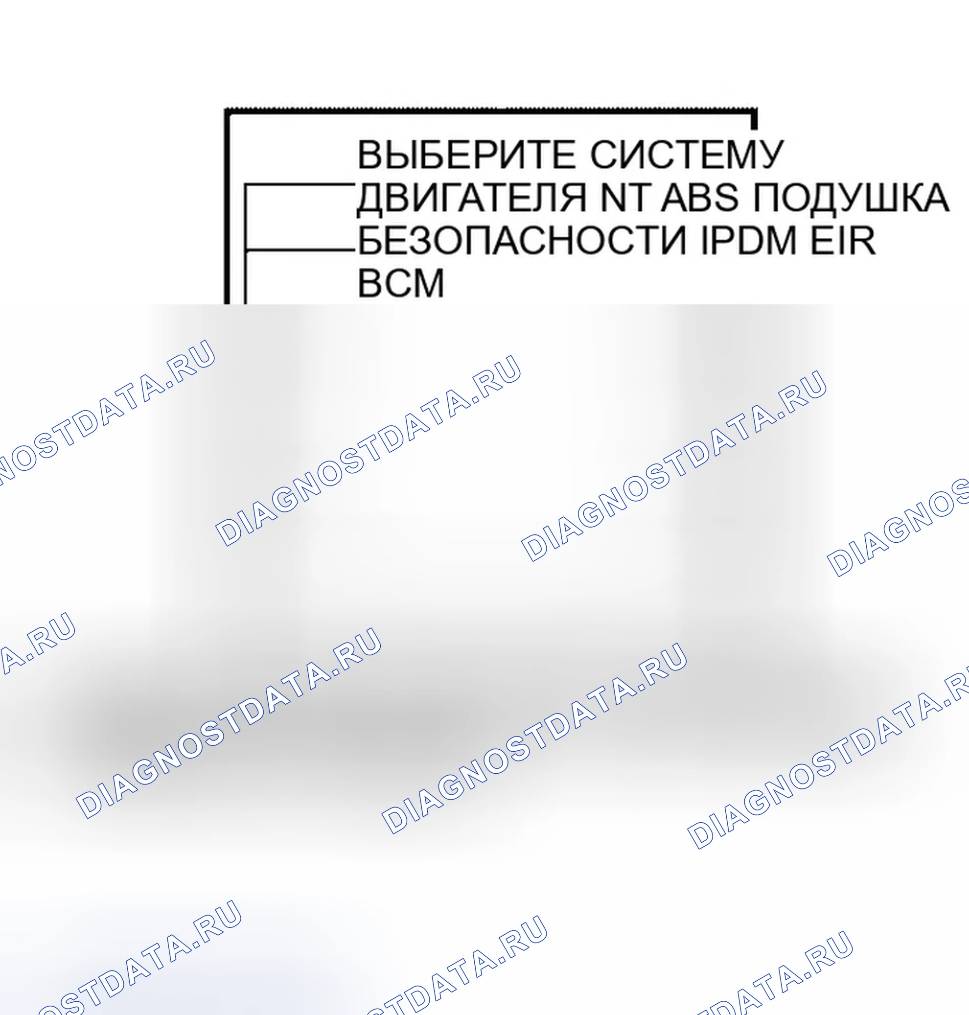 Рис. 417. Infiniti QX56 I
