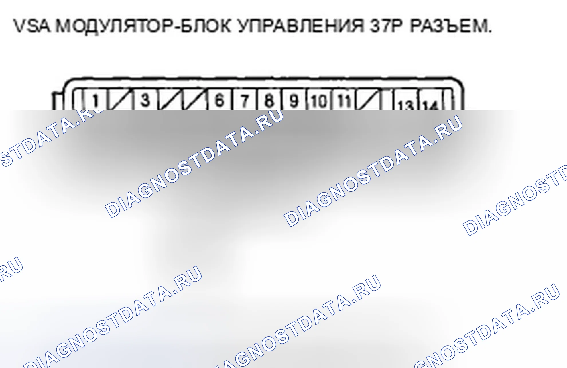 Рис. 156. Honda Civic VIII