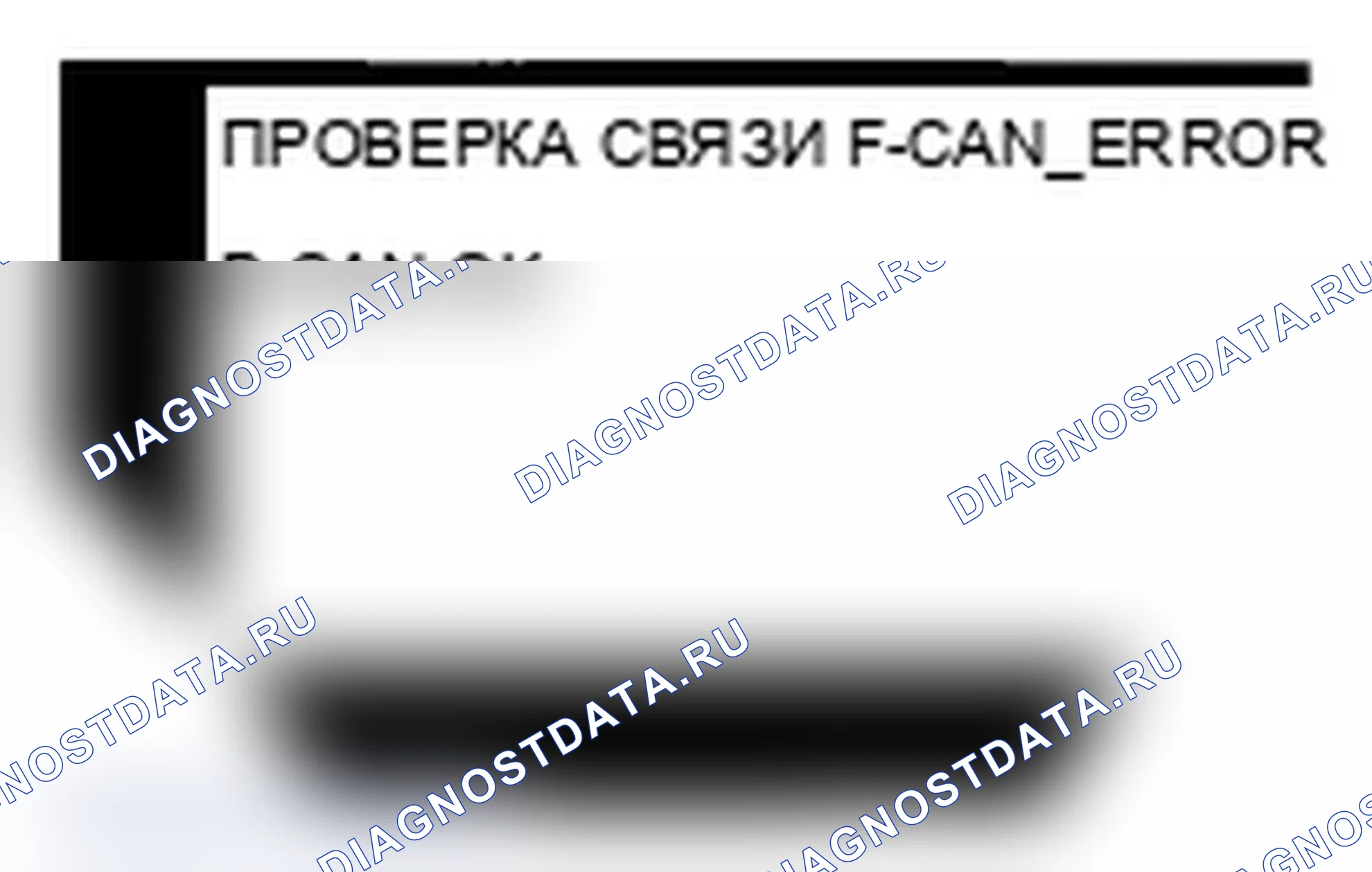 Рис. 6: Схема индикации. Acura TL IV рестайлинг