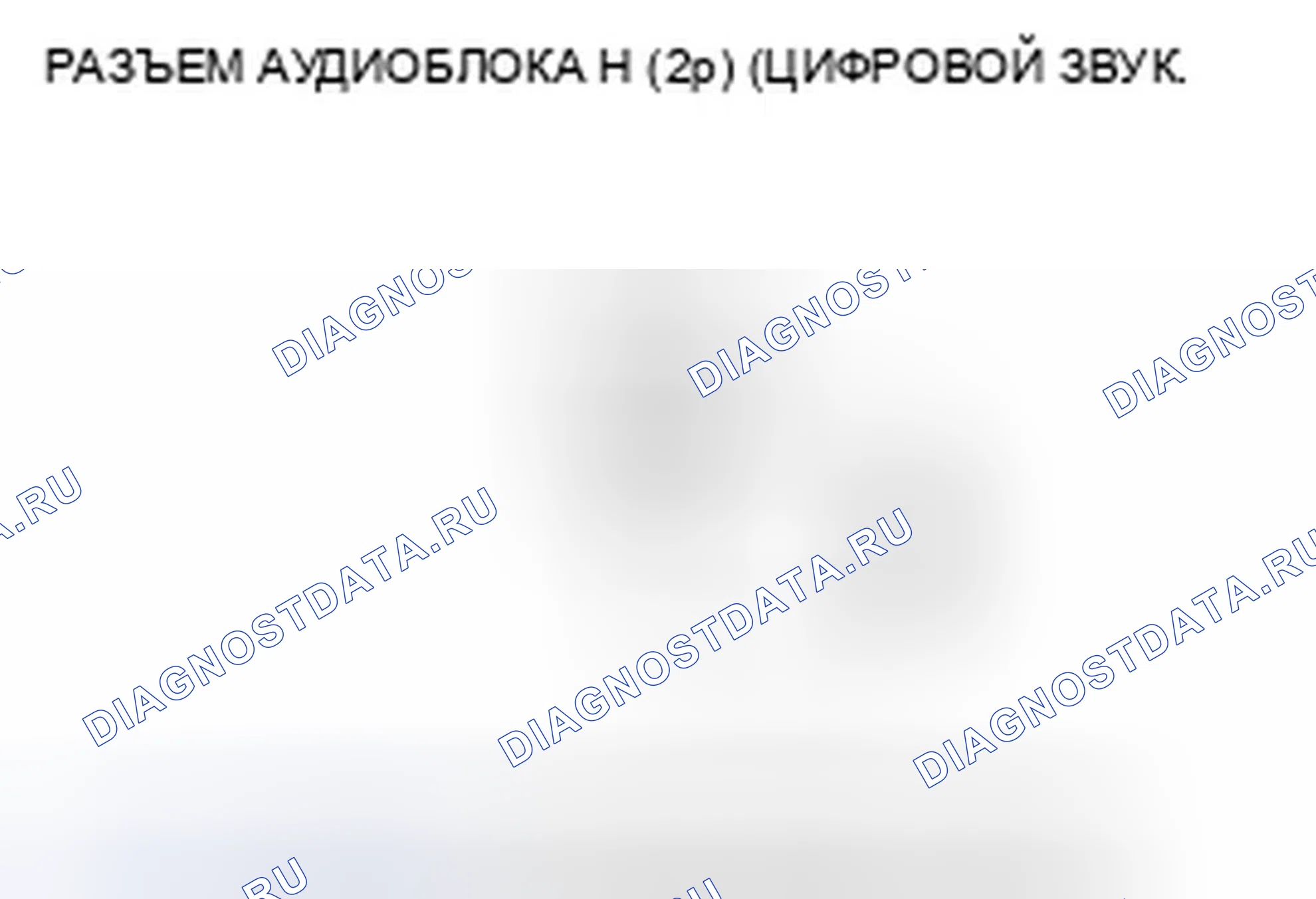 Рис. 69. Honda Odyssey IV