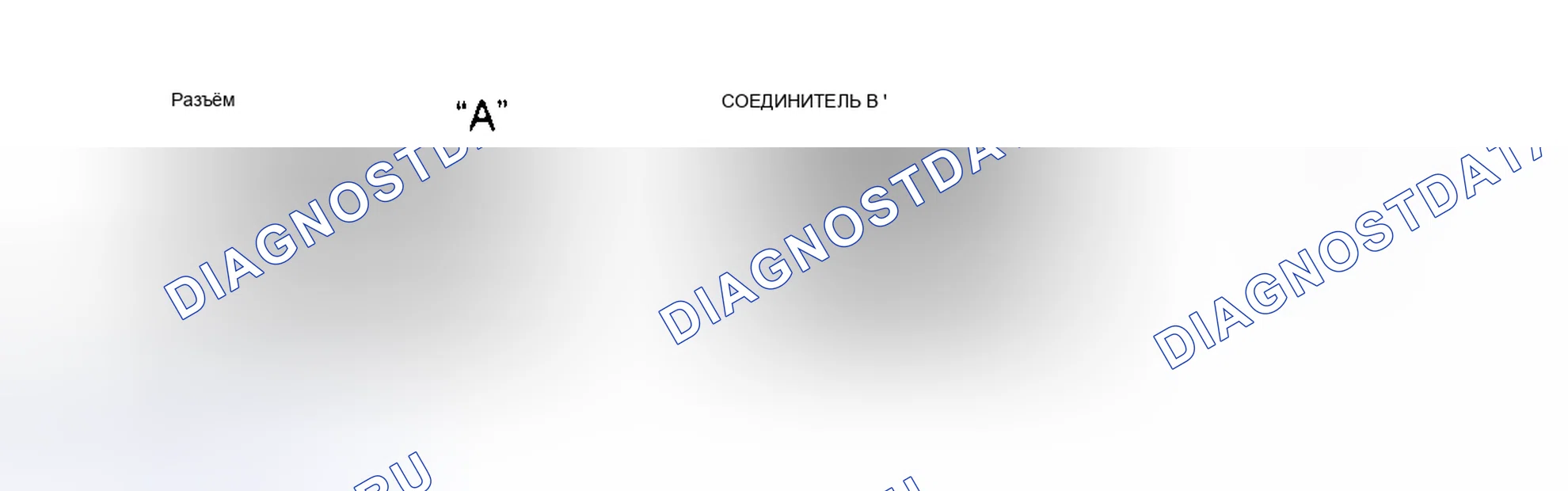 Рис. 4. Hyundai Elantra I