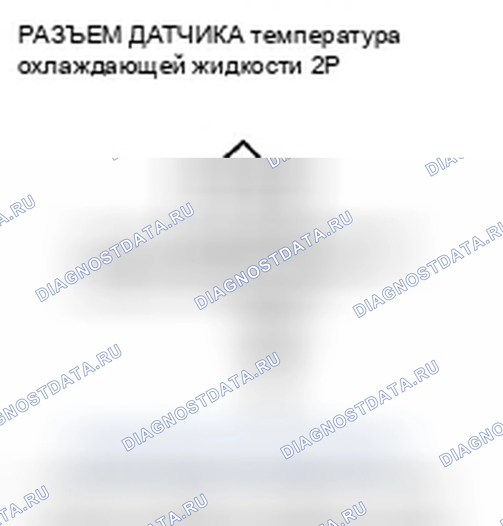 Рис. 778. Honda Civic VIII