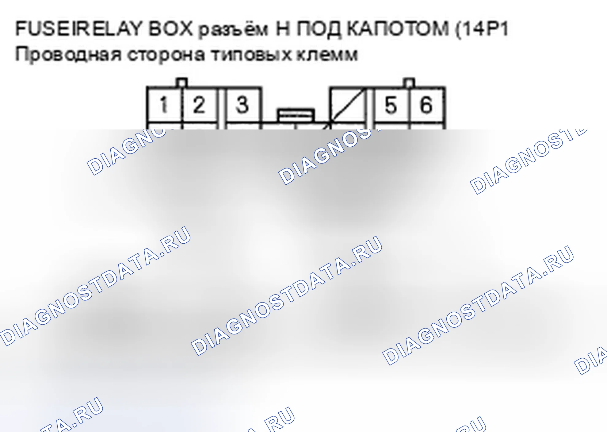 Рис. 102: расшифровка кода ошибки B1078: Неисправность дневных ходовых огней (модели для Канады). Honda Accord VII рестайлинг