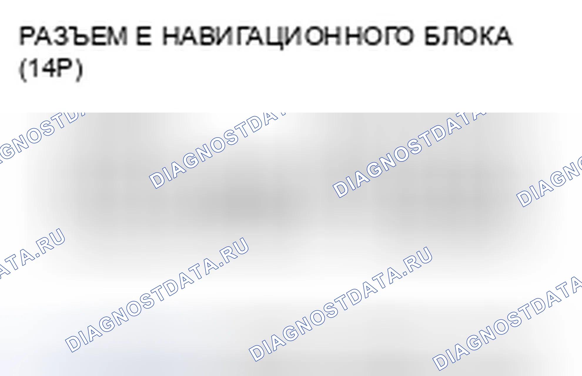 Рис. 111. Honda Civic VIII