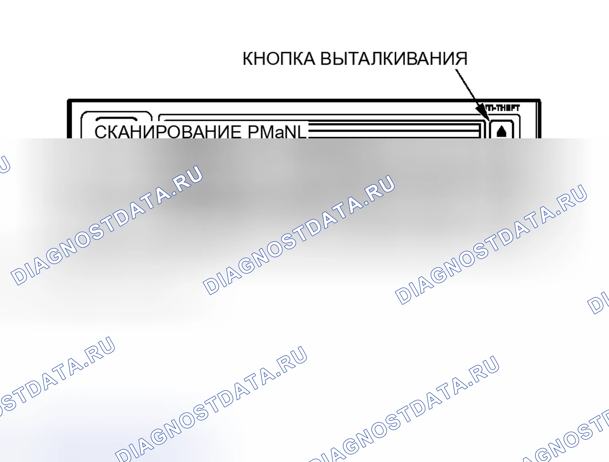 Рис. 215: ТРЕХМИНУТНЫЙ РЕЖИМ РАБОТЫ. Mitsubishi Lancer Evolution IX