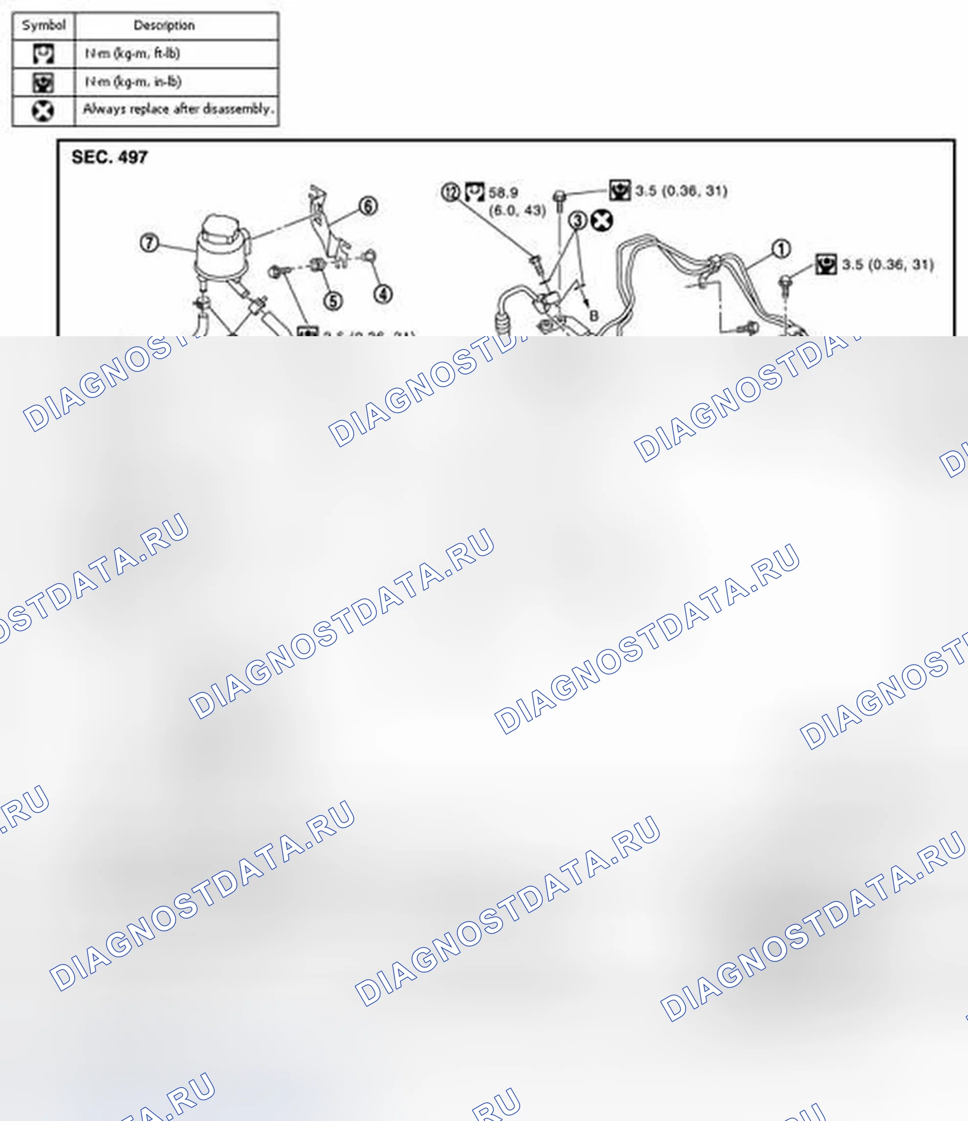 Рис. 78: AWD: Разнесенный вид. Infiniti G25 IV рестайлинг