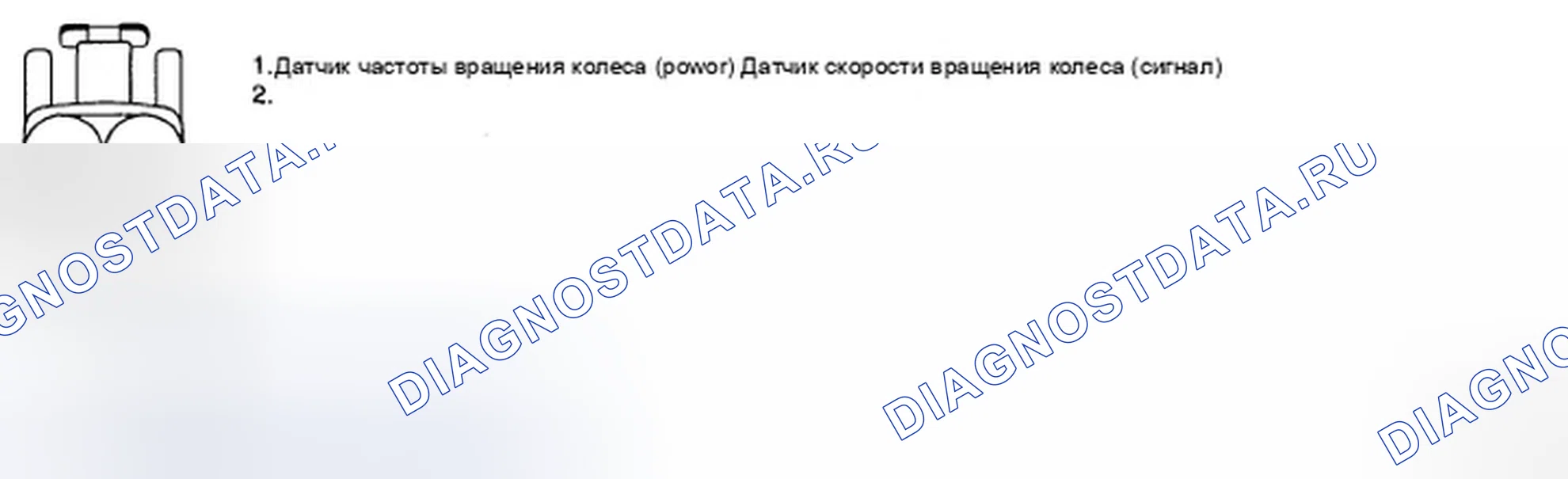 Рис. 22: ПРОВЕРКА СИЛОВОЙ ЦЕПИ. Hyundai Accent III