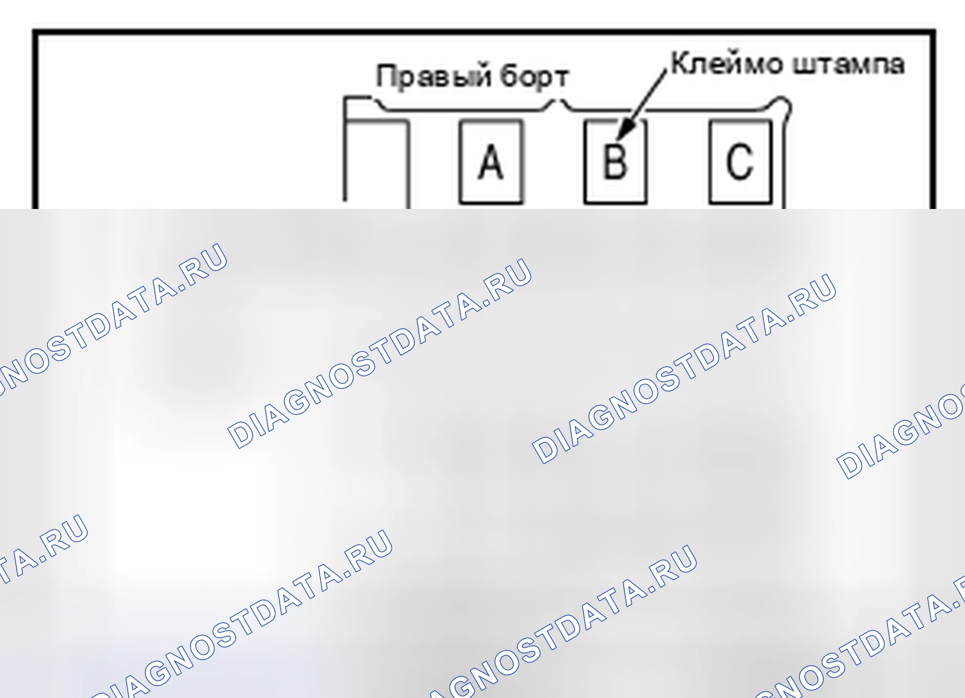Рис. 426. Nissan Altima L32 рестайлинг