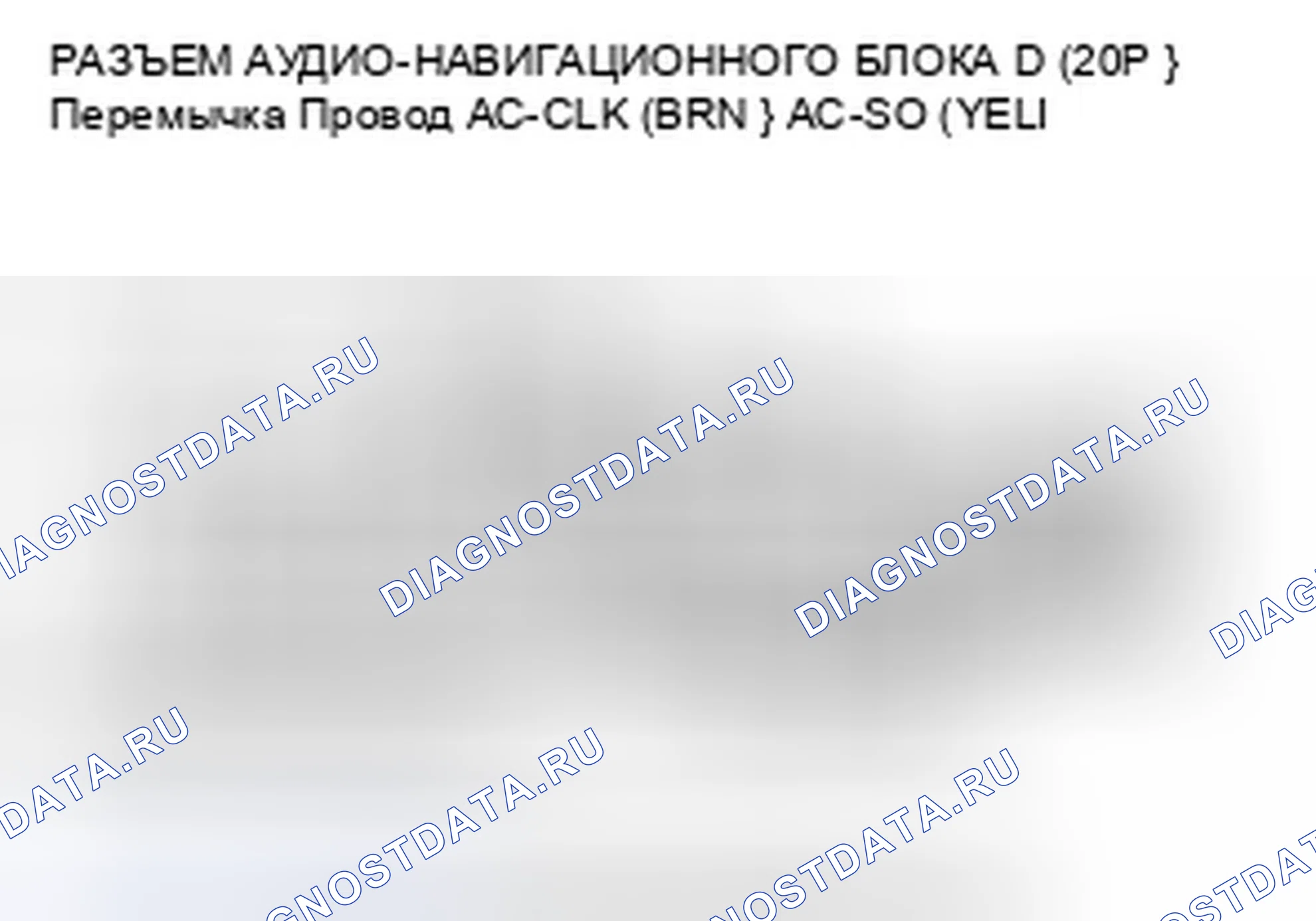 Рис. 27: расшифровка кода ошибки 2703: Aircon Diag. Honda Insight ZE2 рестайлинг
