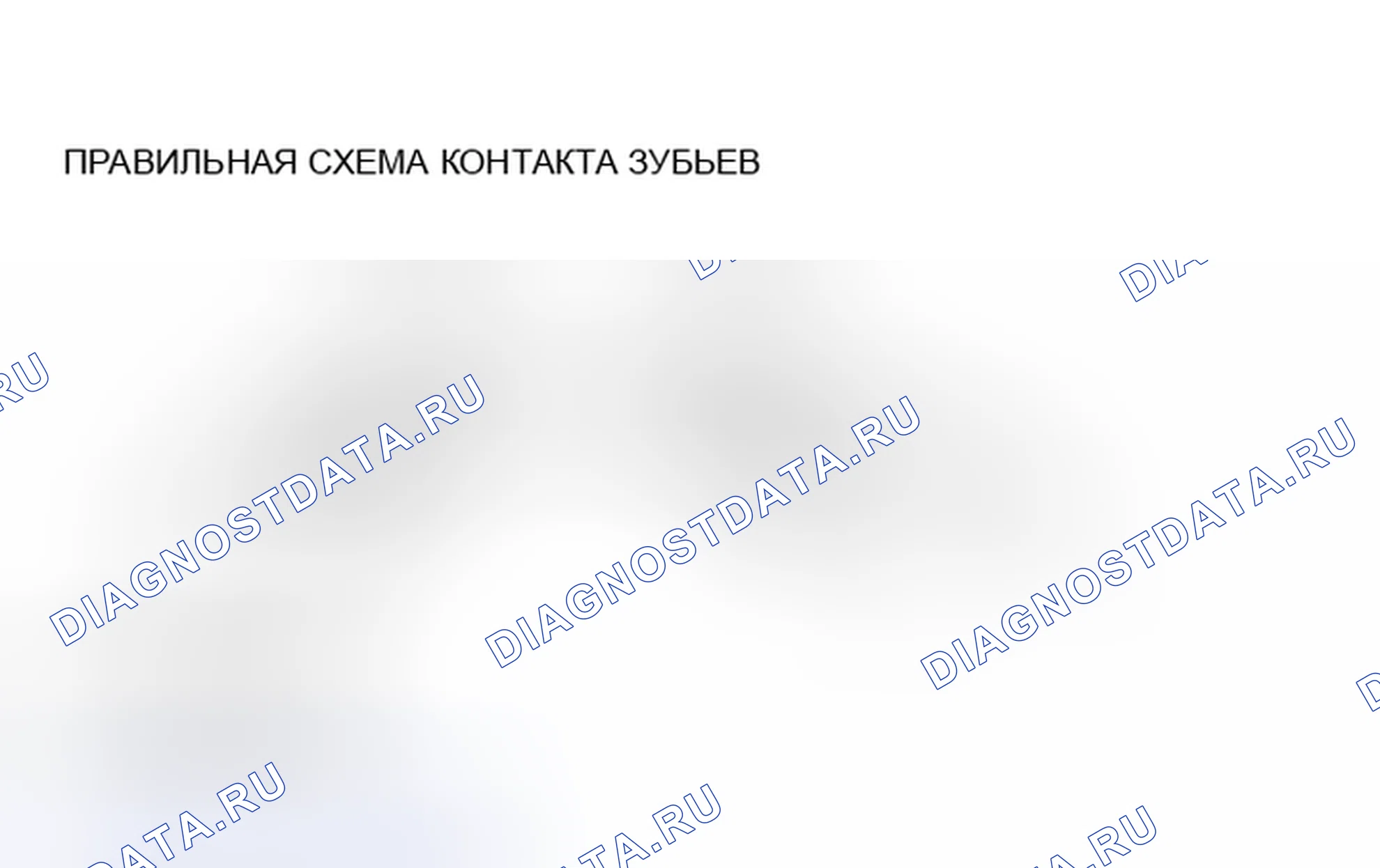 Рис. 112. Honda CR-V II
