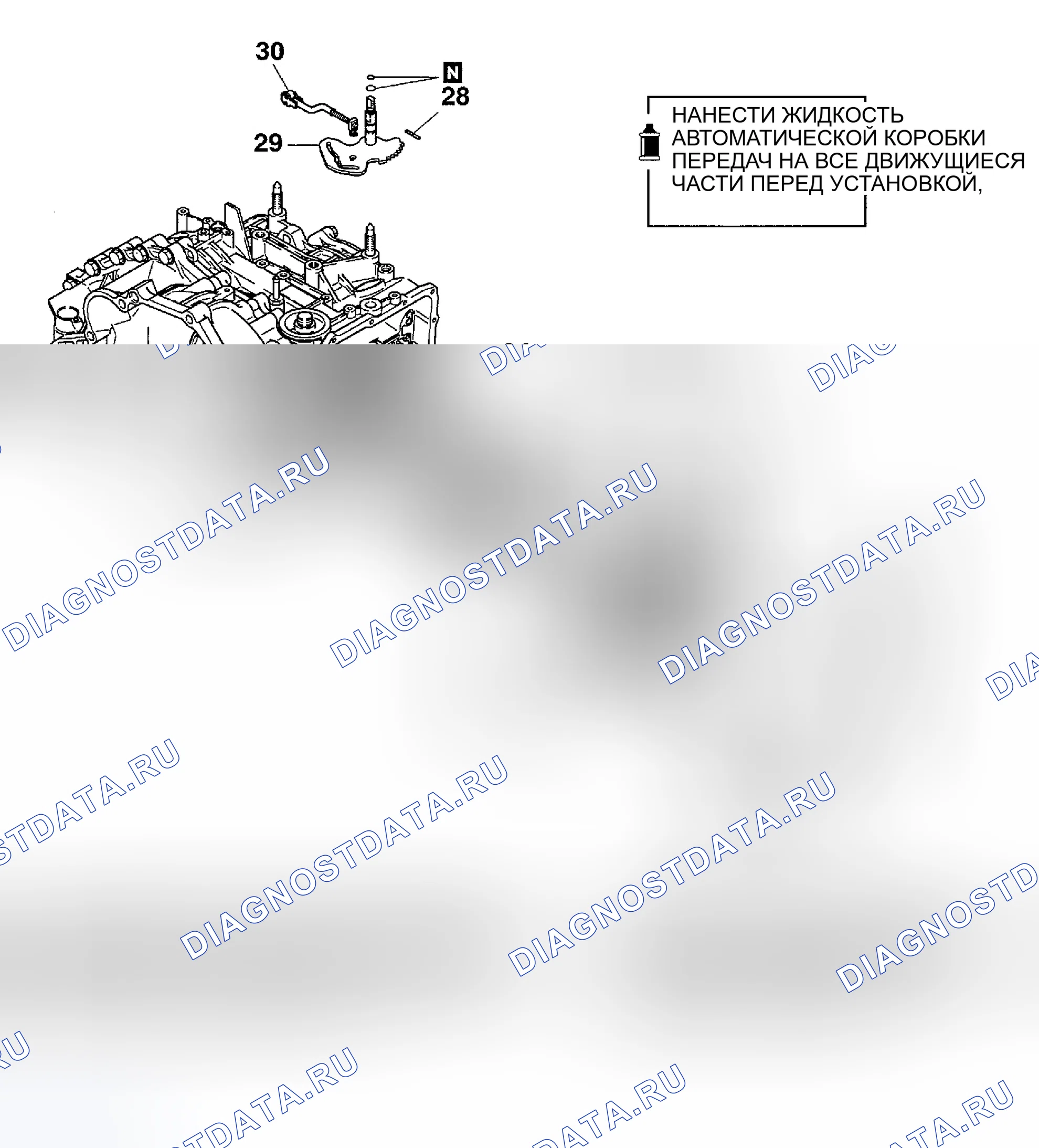 Рис. 104. Mitsubishi Galant VIII рестайлинг