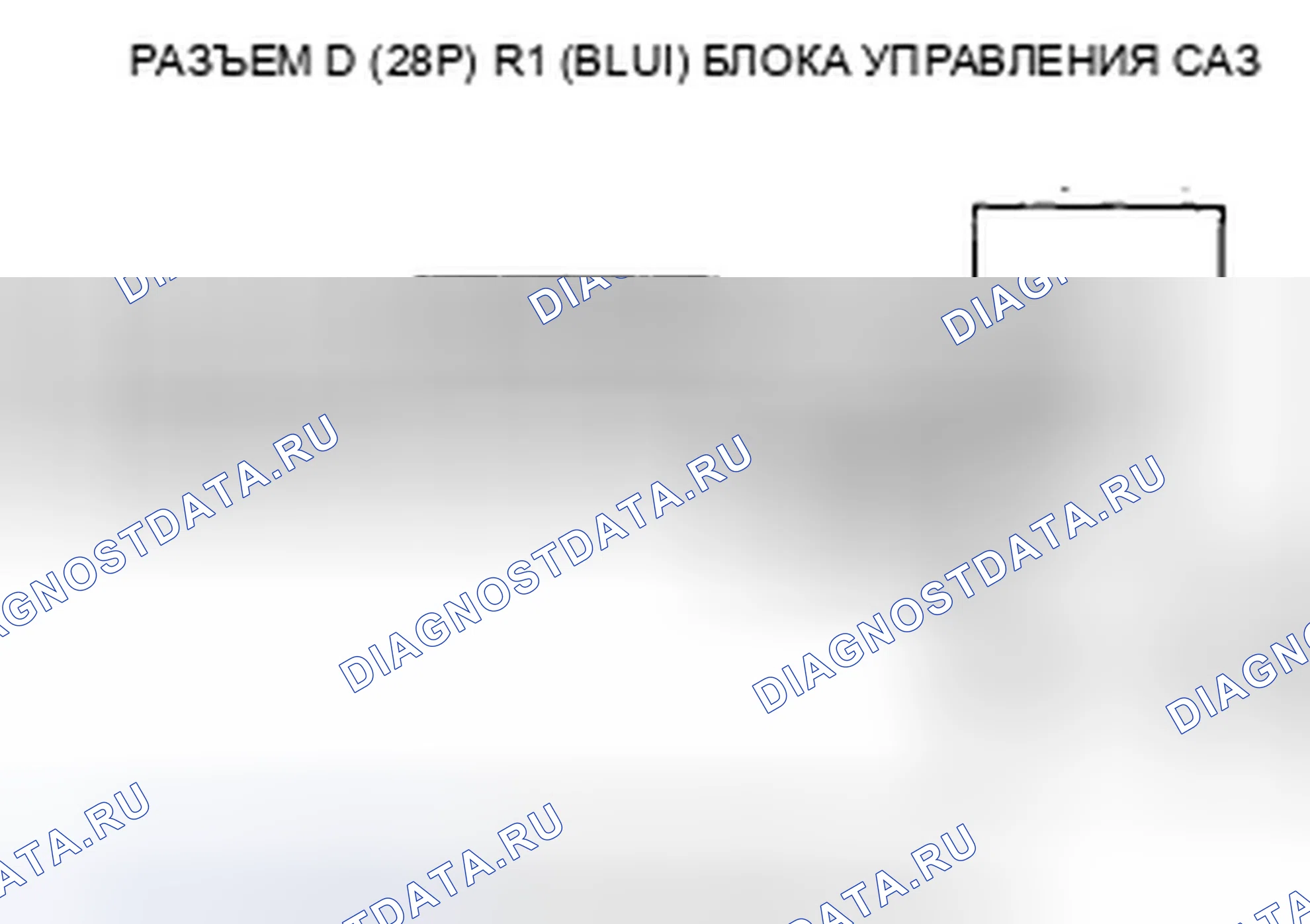 Рис. 232. Honda Civic VIII рестайлинг