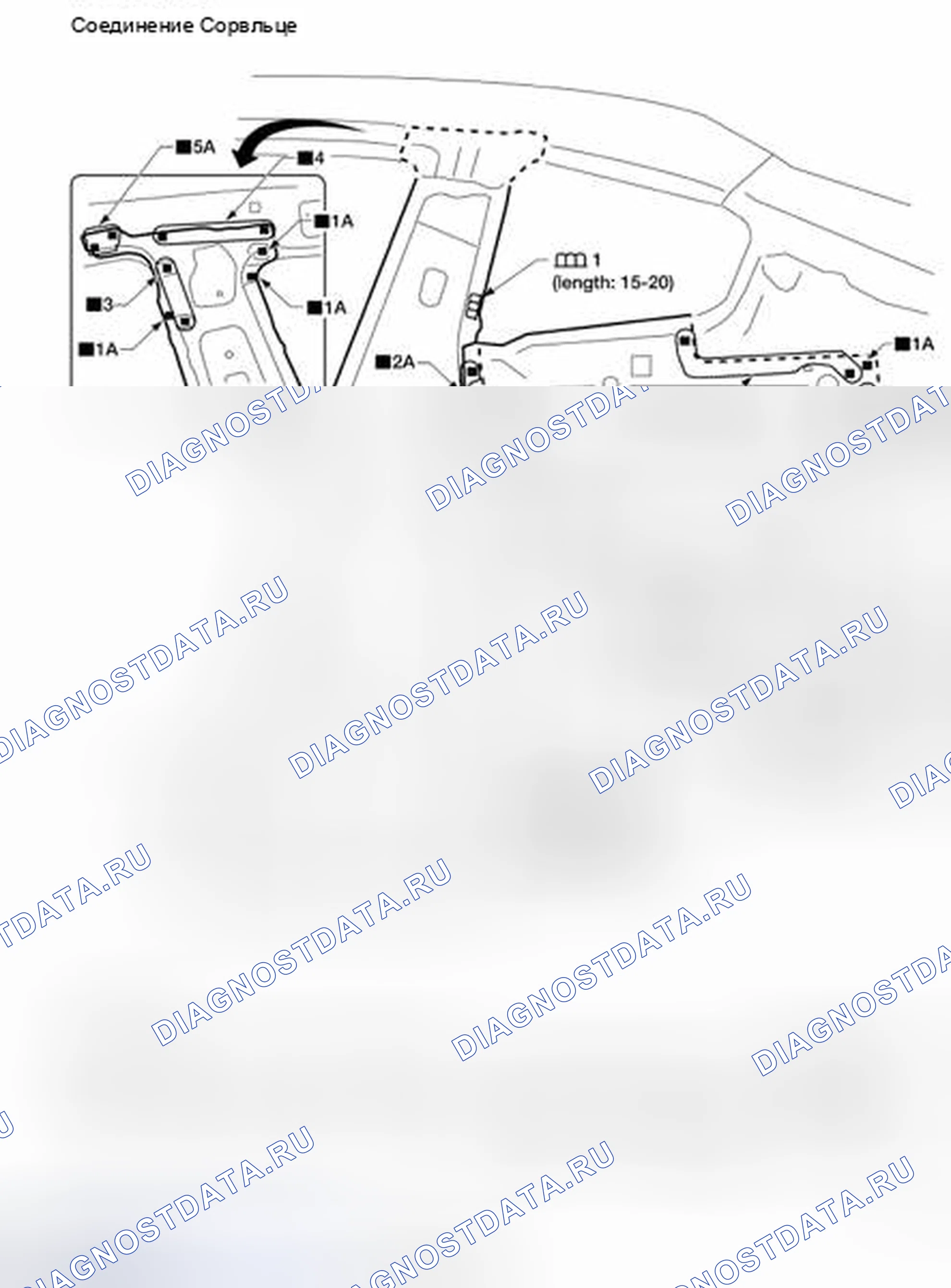 Рис. 240: ВНУТРЕННЯЯ. Nissan Altima L32 рестайлинг