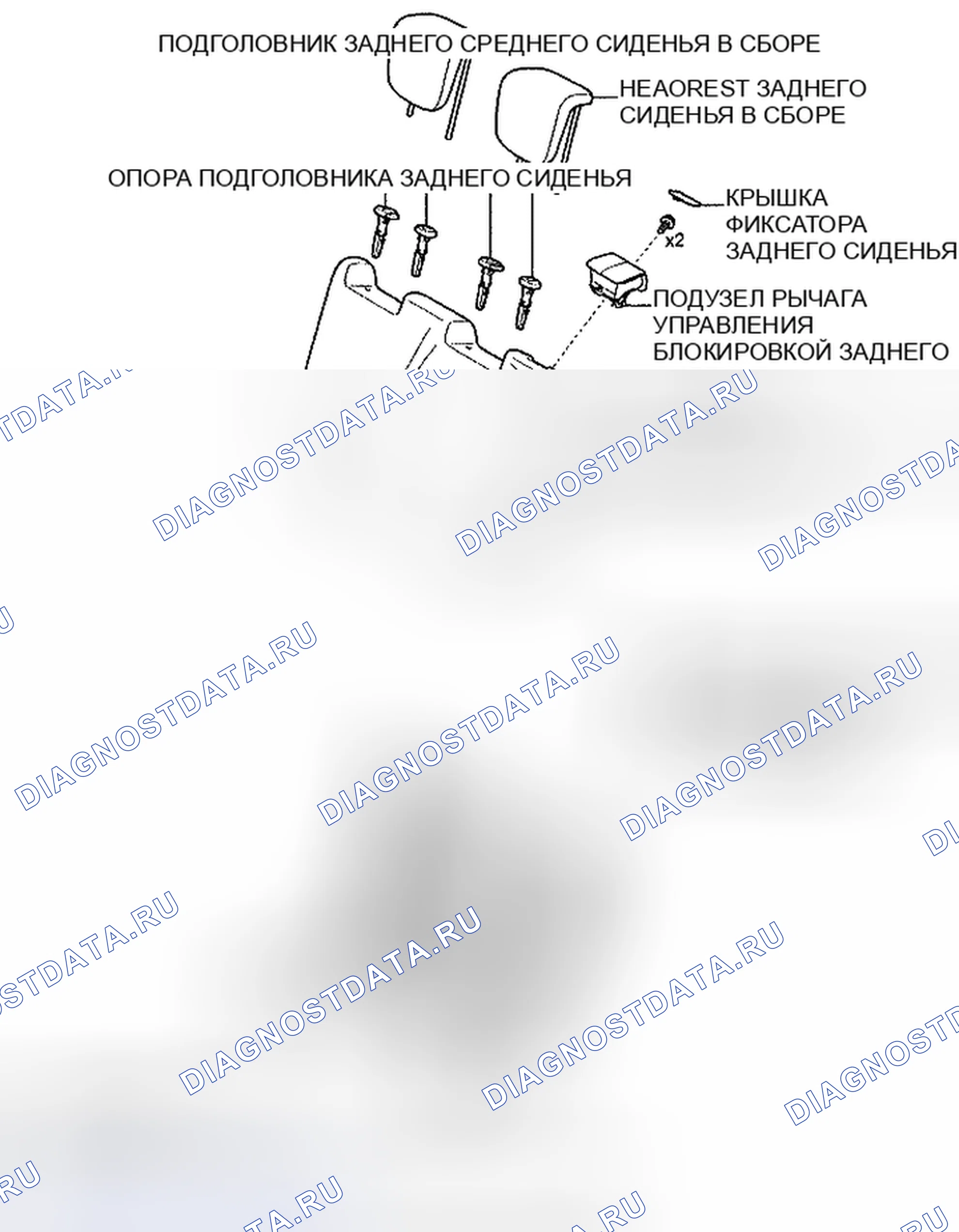 Рис. 179. Toyota Yaris II