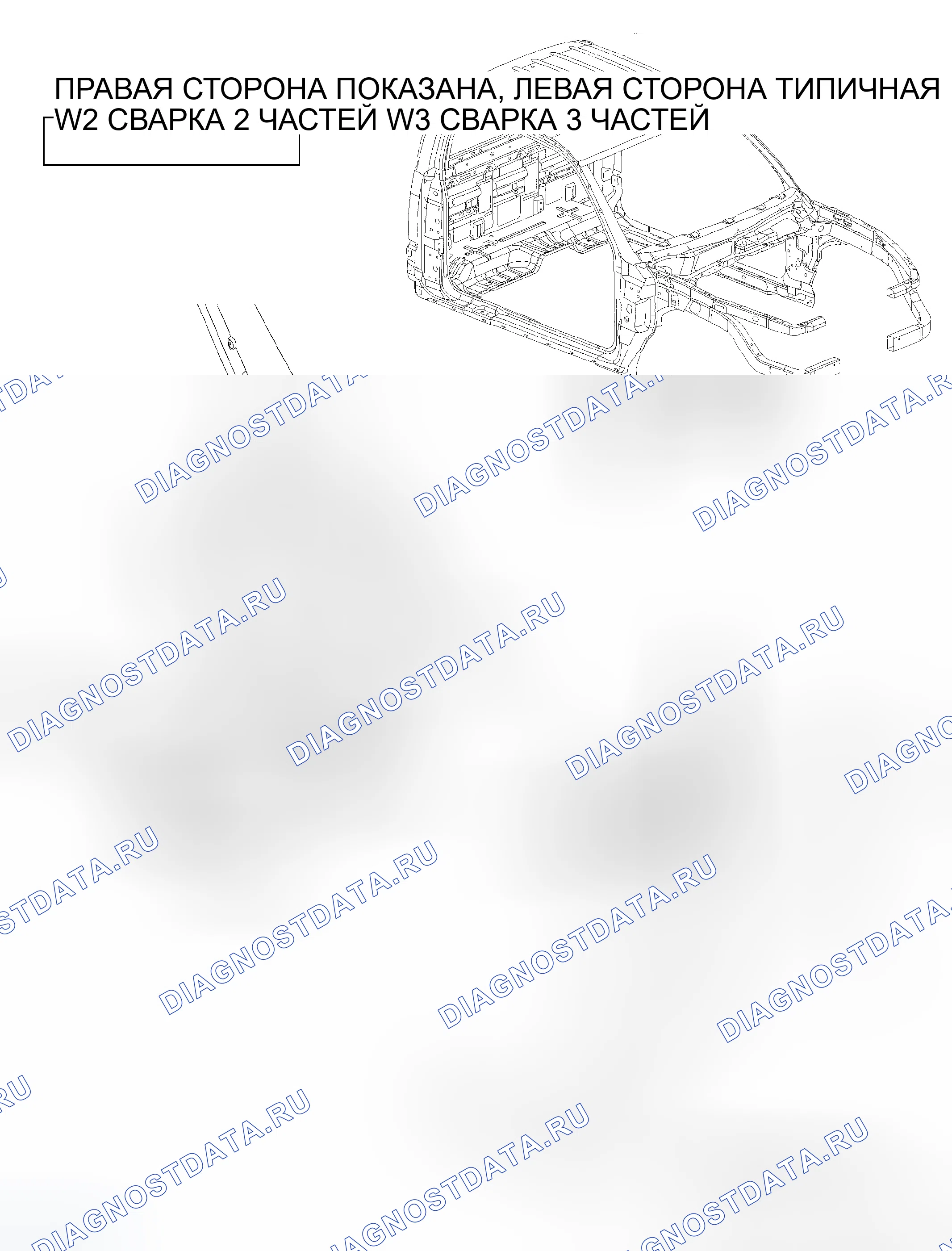 Рис. 102. Dodge Dakota III