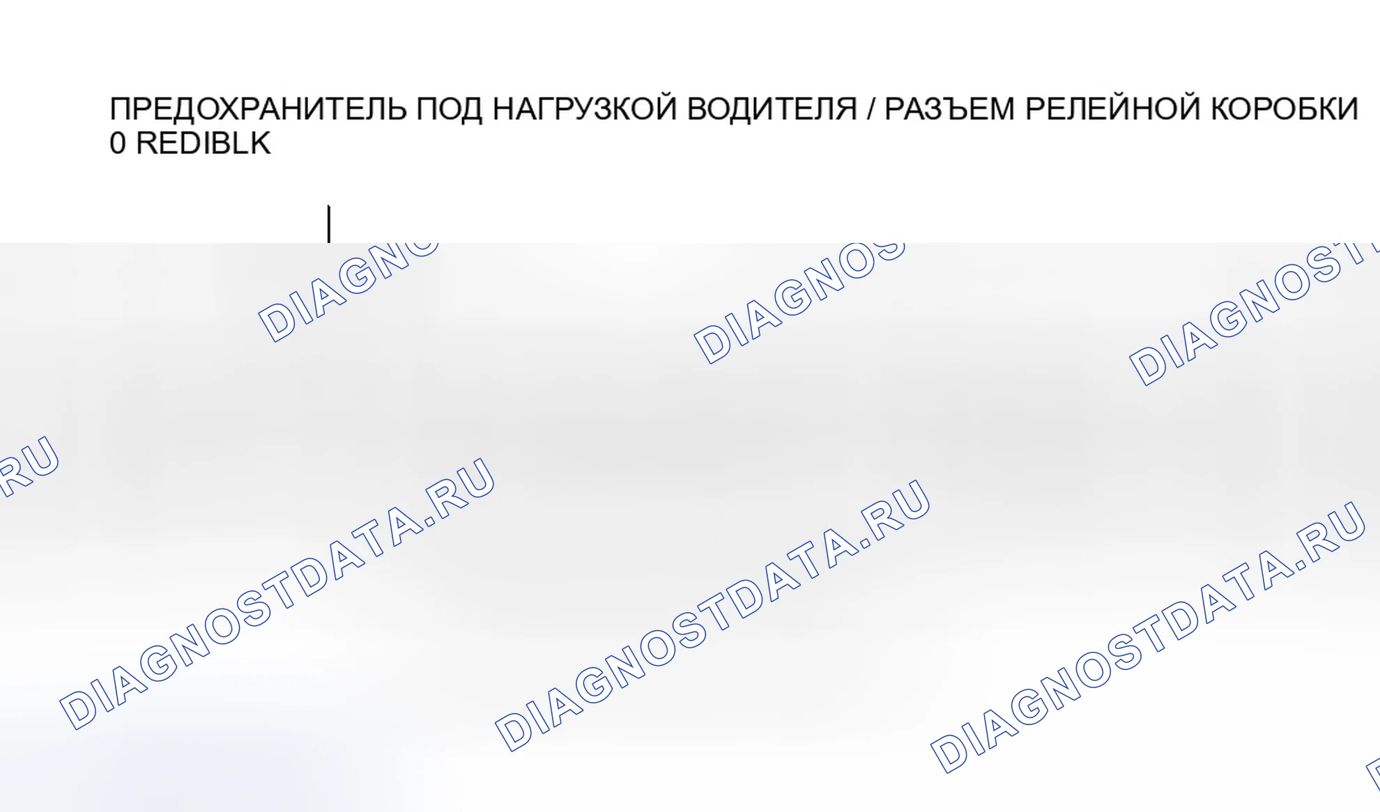 Рис. 31. Honda Odyssey II