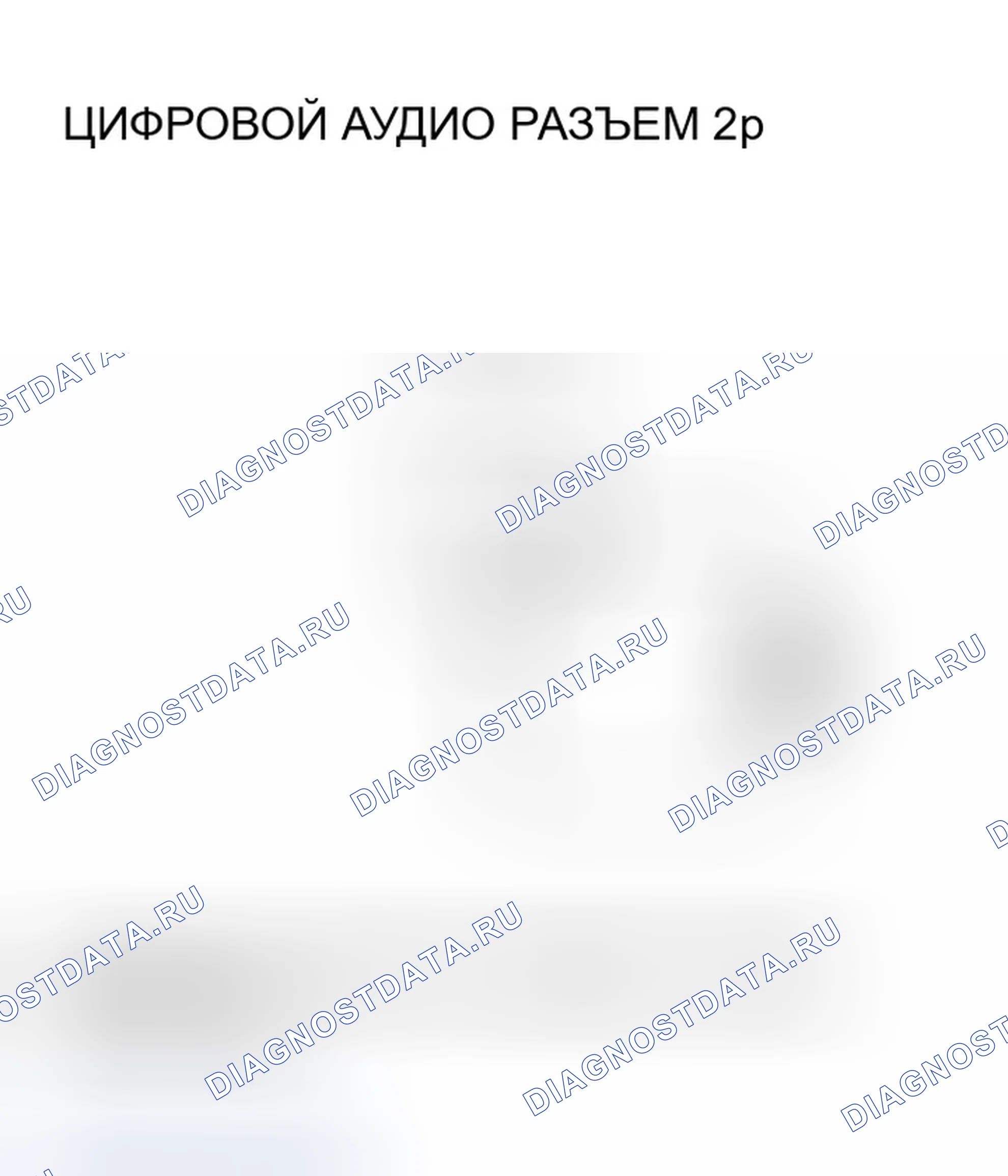 Рис. 111. Honda Odyssey I