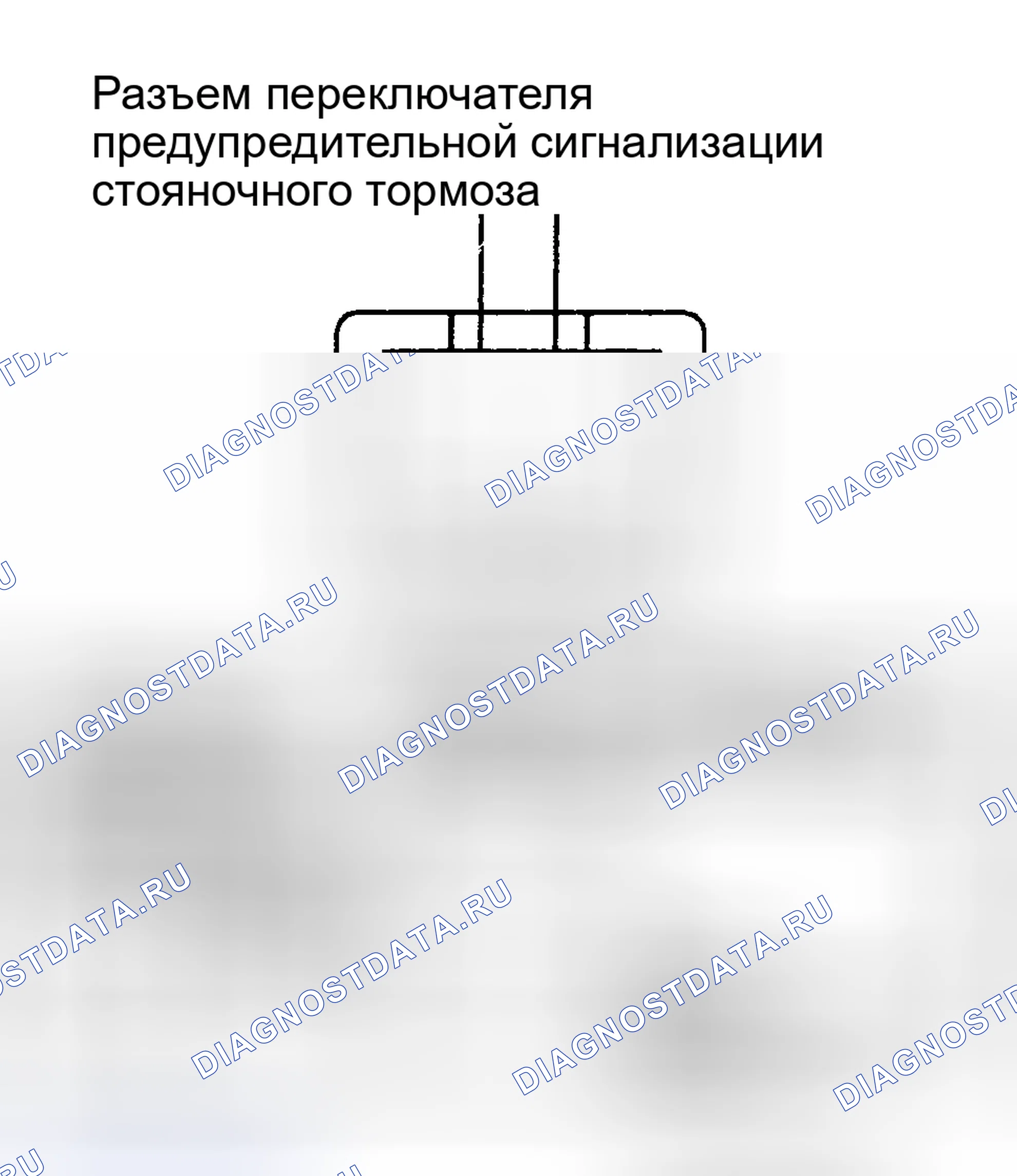 Рис. 205: СИГНАЛИЗАТОР СТОЯНОЧНОГО ТОРМОЗА. Chevrolet Chevy Express G1500 