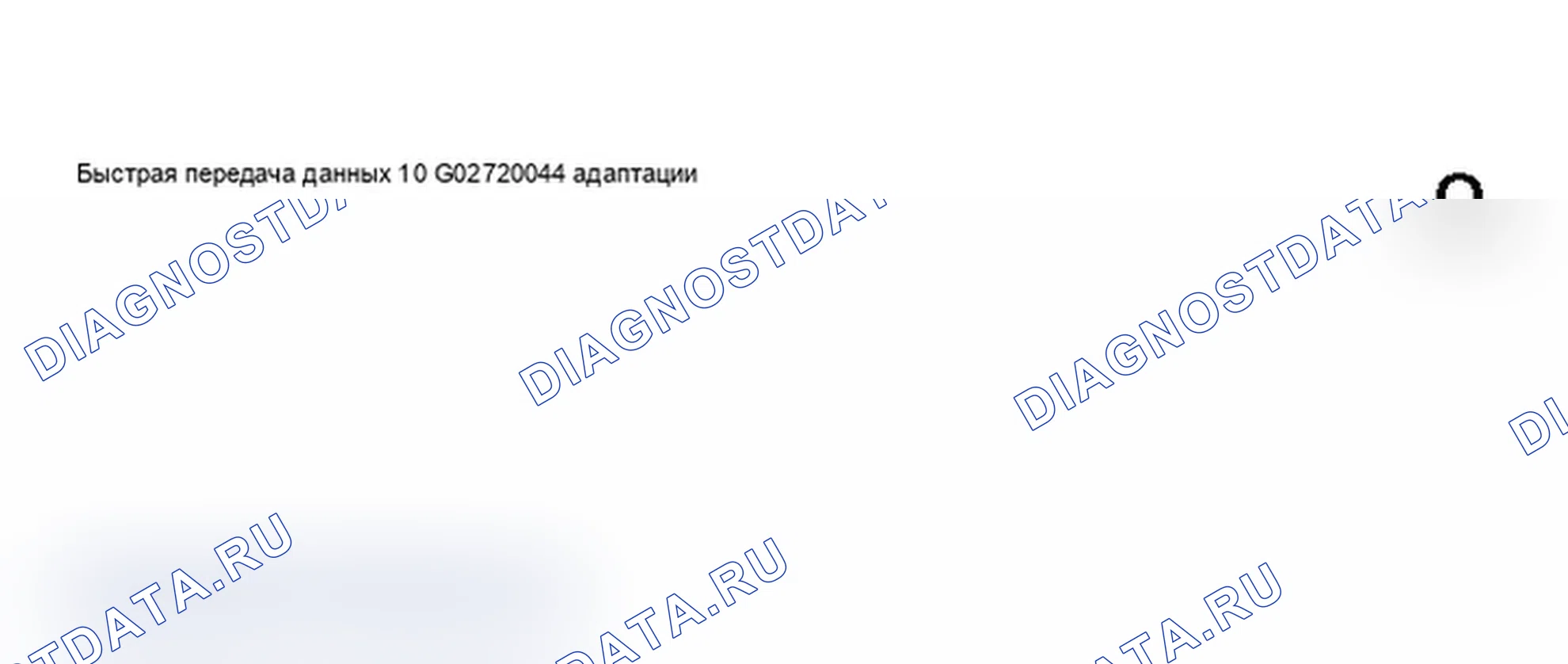Рис. 274: Дисплей сканирующего инструмента VAG 1551 - дистанционно управляемый с момента обслуживания, приборная панель с увеличением интервала технического обслуживания (2 из 9). Audi A6 C5