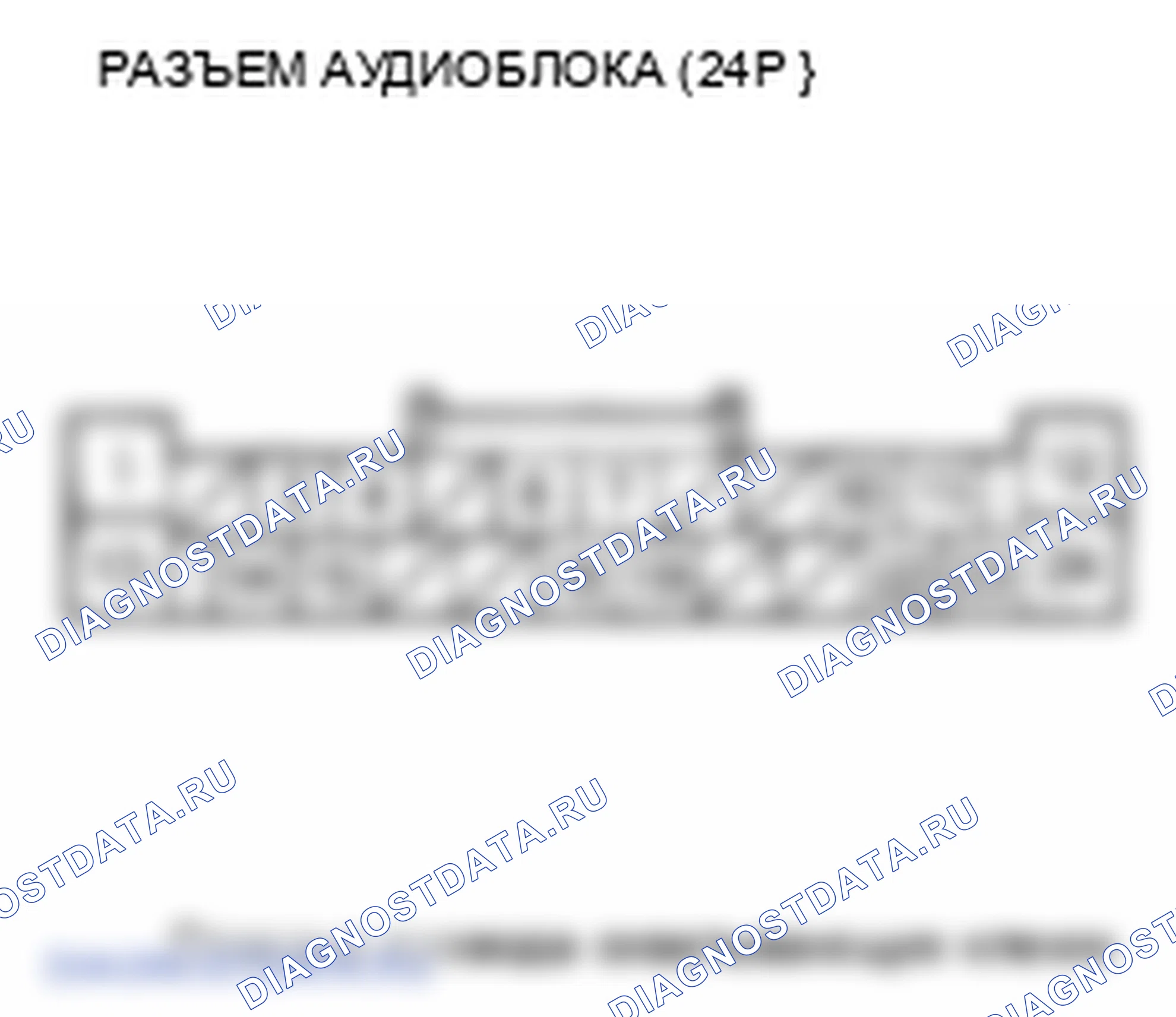Рис. 64. Honda Fit GE
