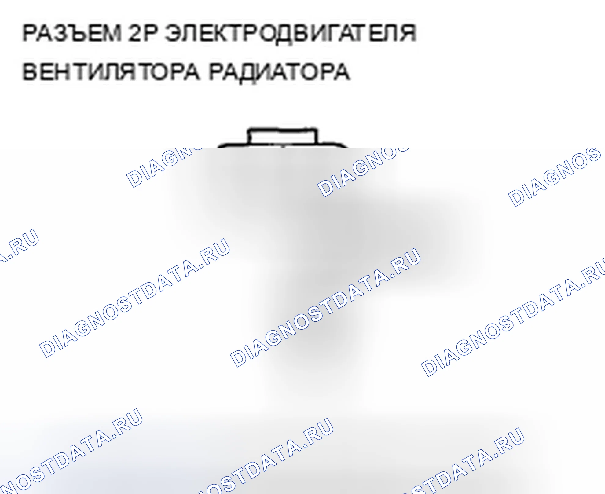 Рис. 211. Acura TSX II