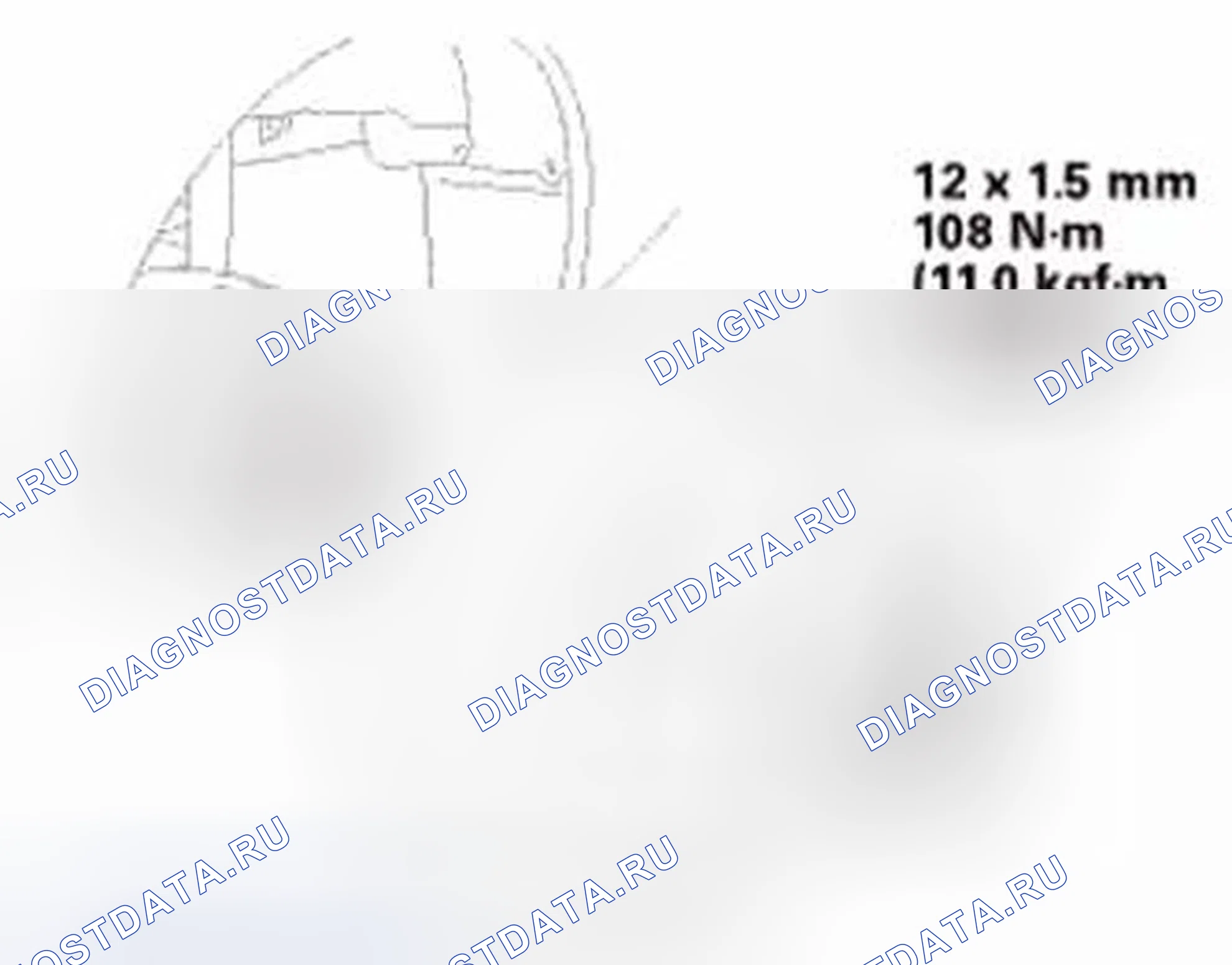 Рис. 260. Honda Civic IX