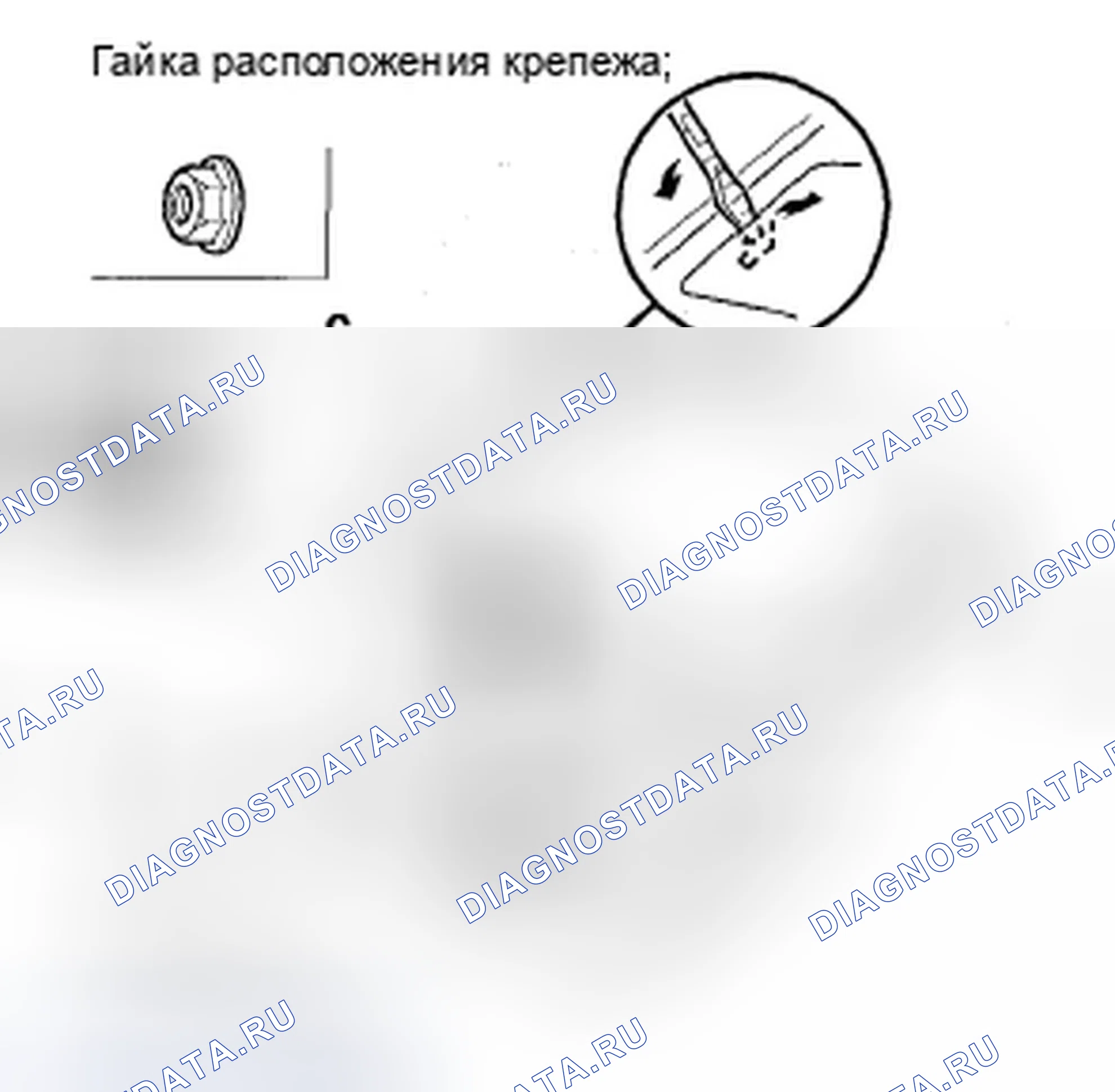 Рис. 142: Центровка. Honda Element YH2 рестайлинг 2
