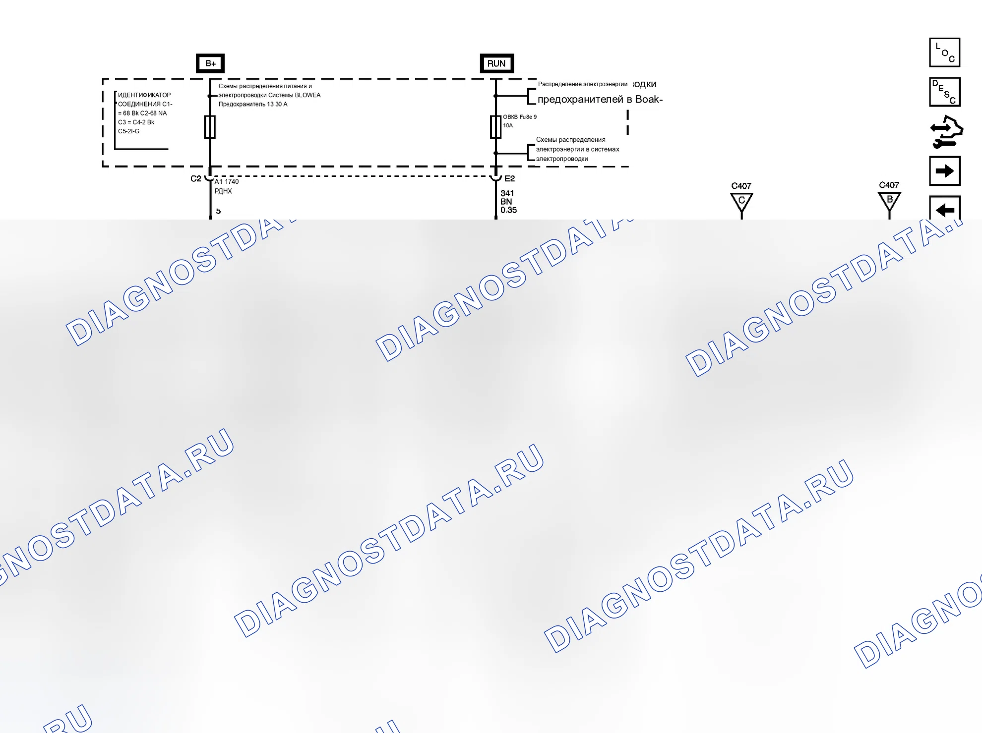 Рис. 6. Chevrolet RV Cutaway G3500 
