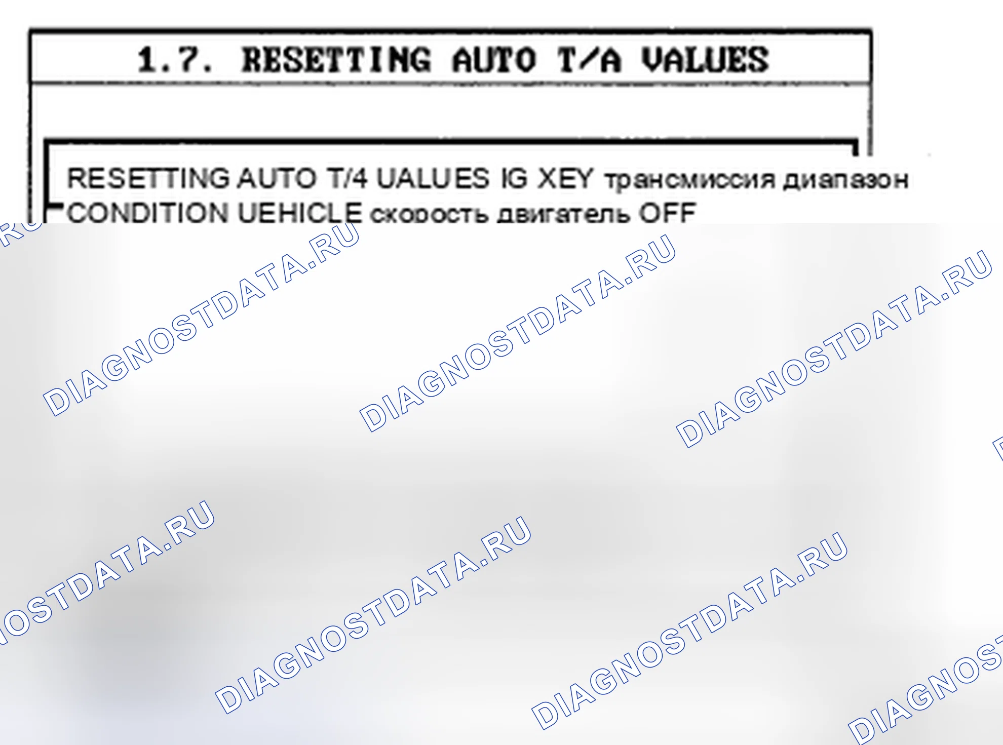 Рис. 348. Hyundai Santa Fe II