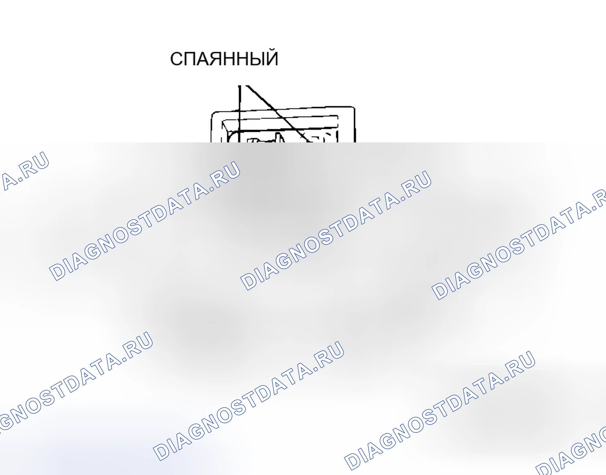 Рис. 16. Honda Grace I