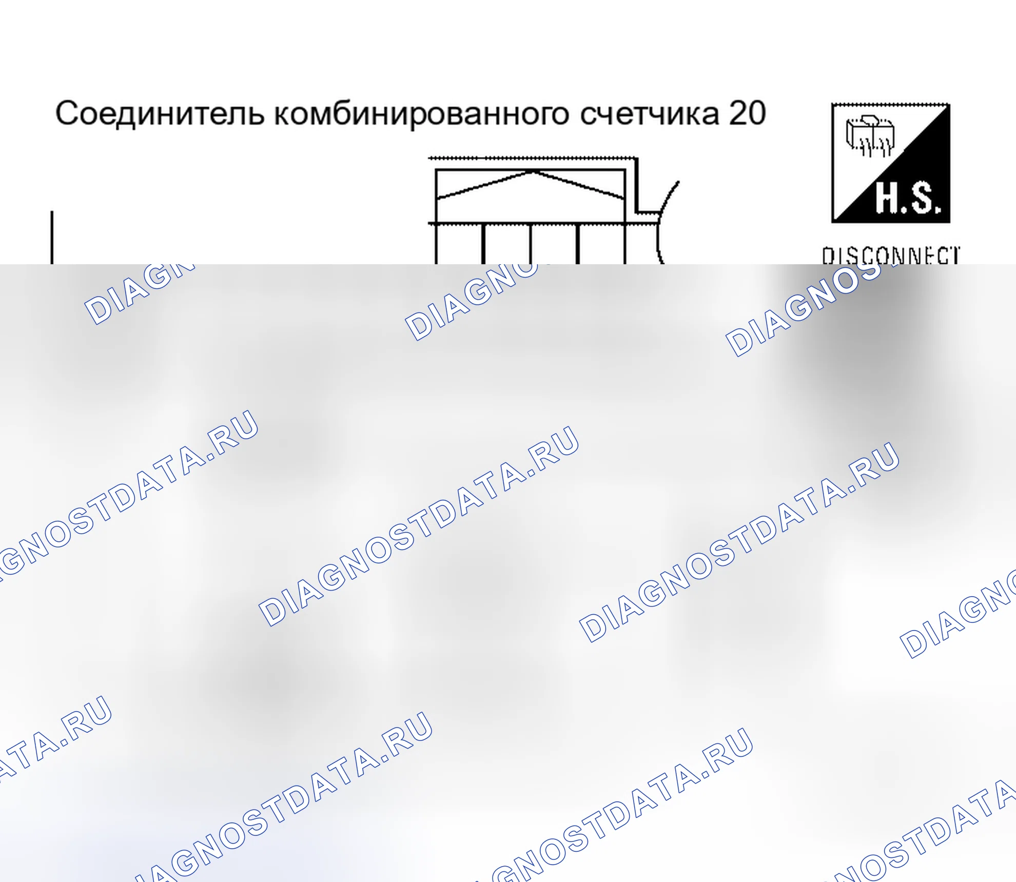 Рис. 18. Honda Torneo I