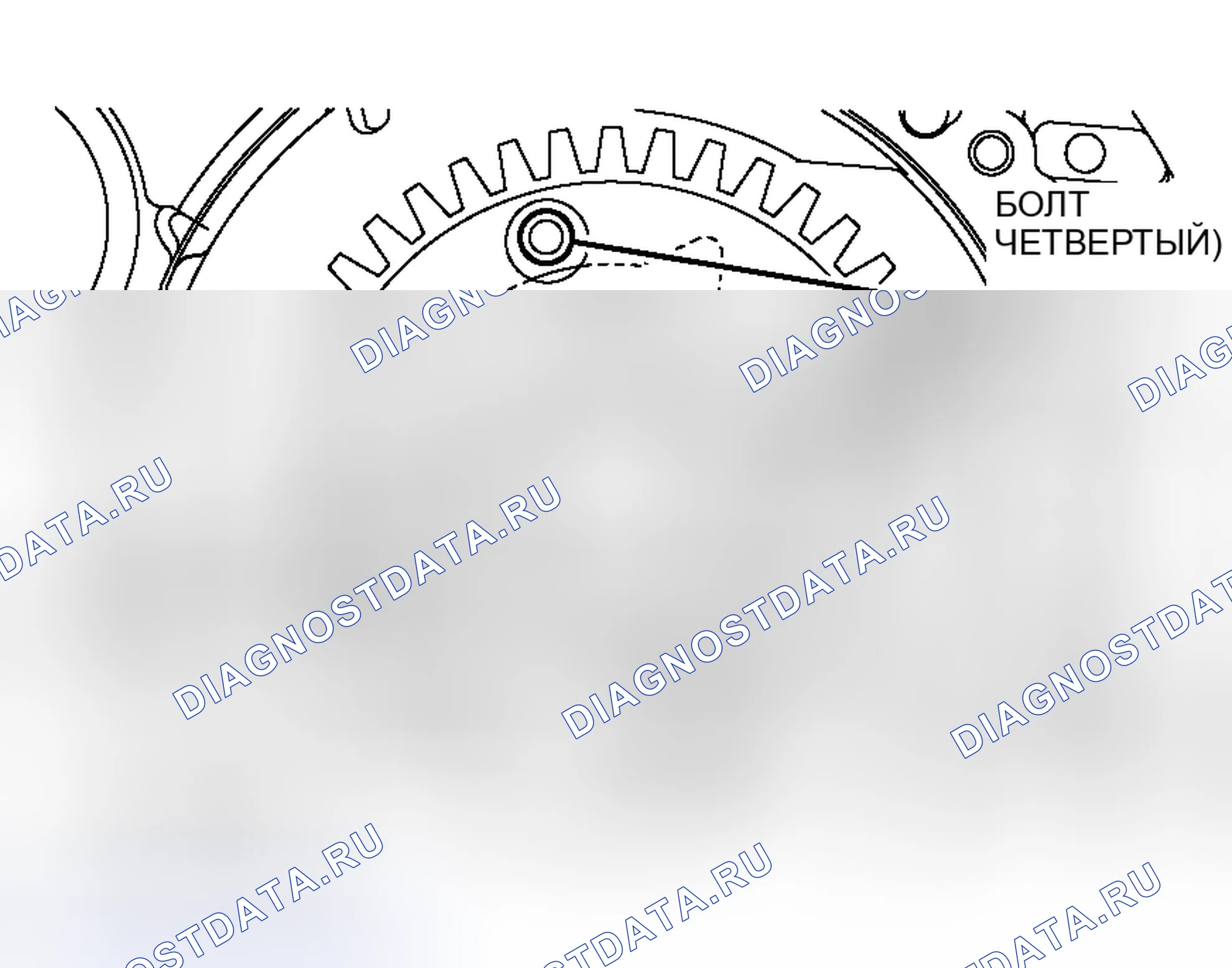 Рис. 405. Honda Fit Aria I