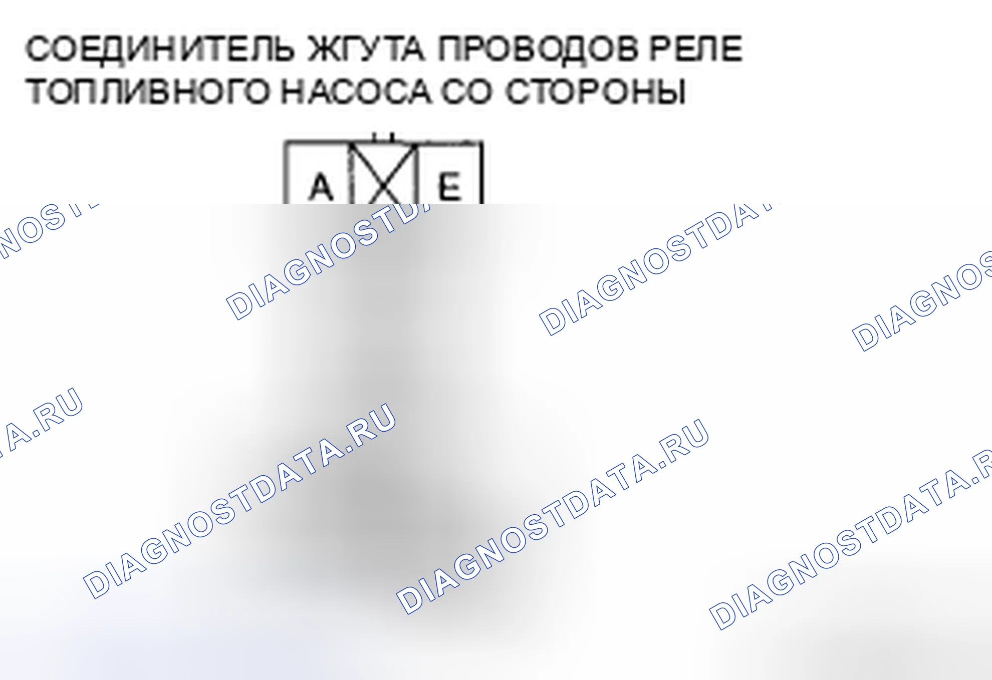Рис. 56: Контроль обрыва / короткого замыкания цепи. Honda CR-V IV