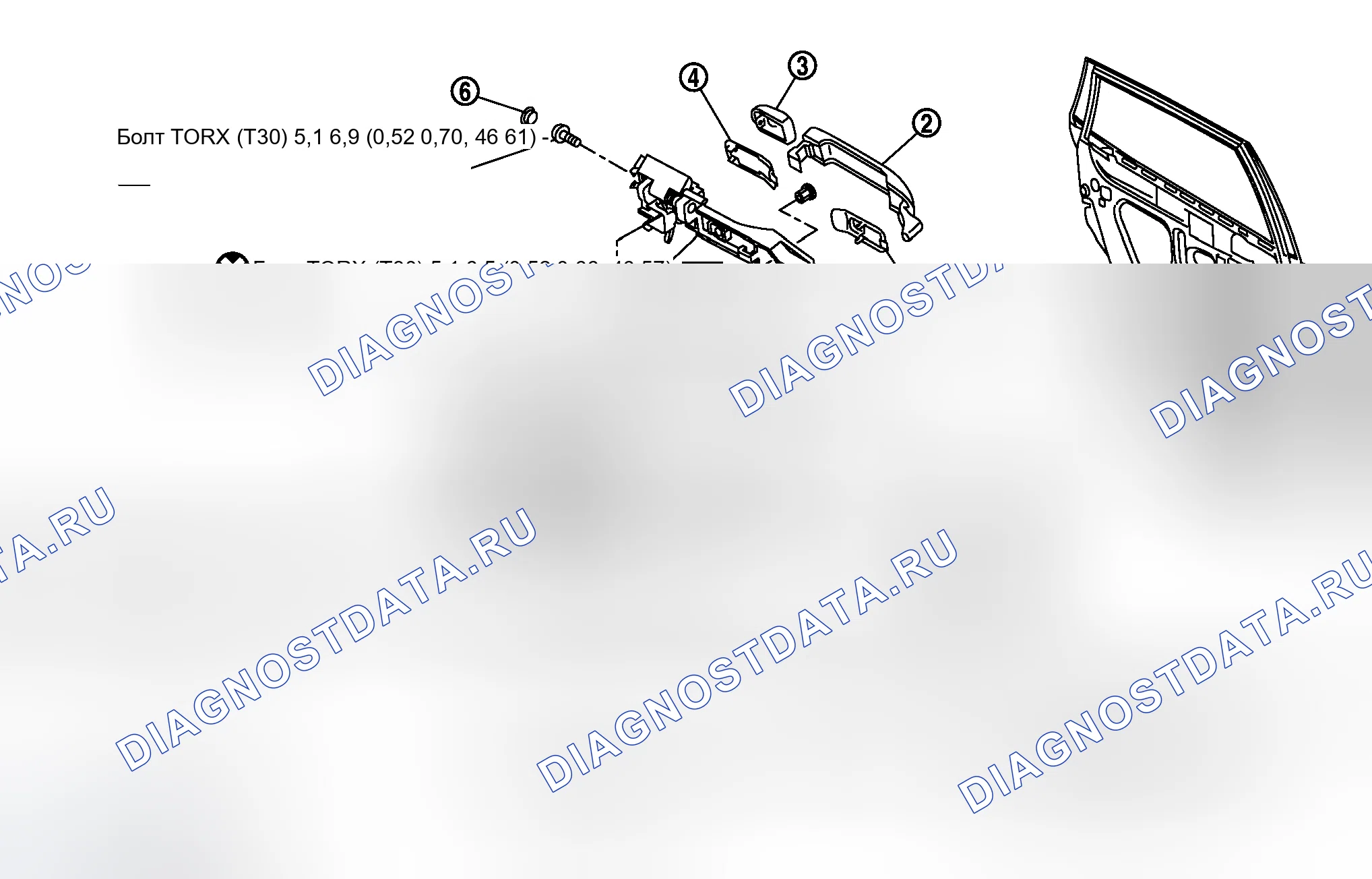 Рис. 178: Компонентная структура. Honda Integra I