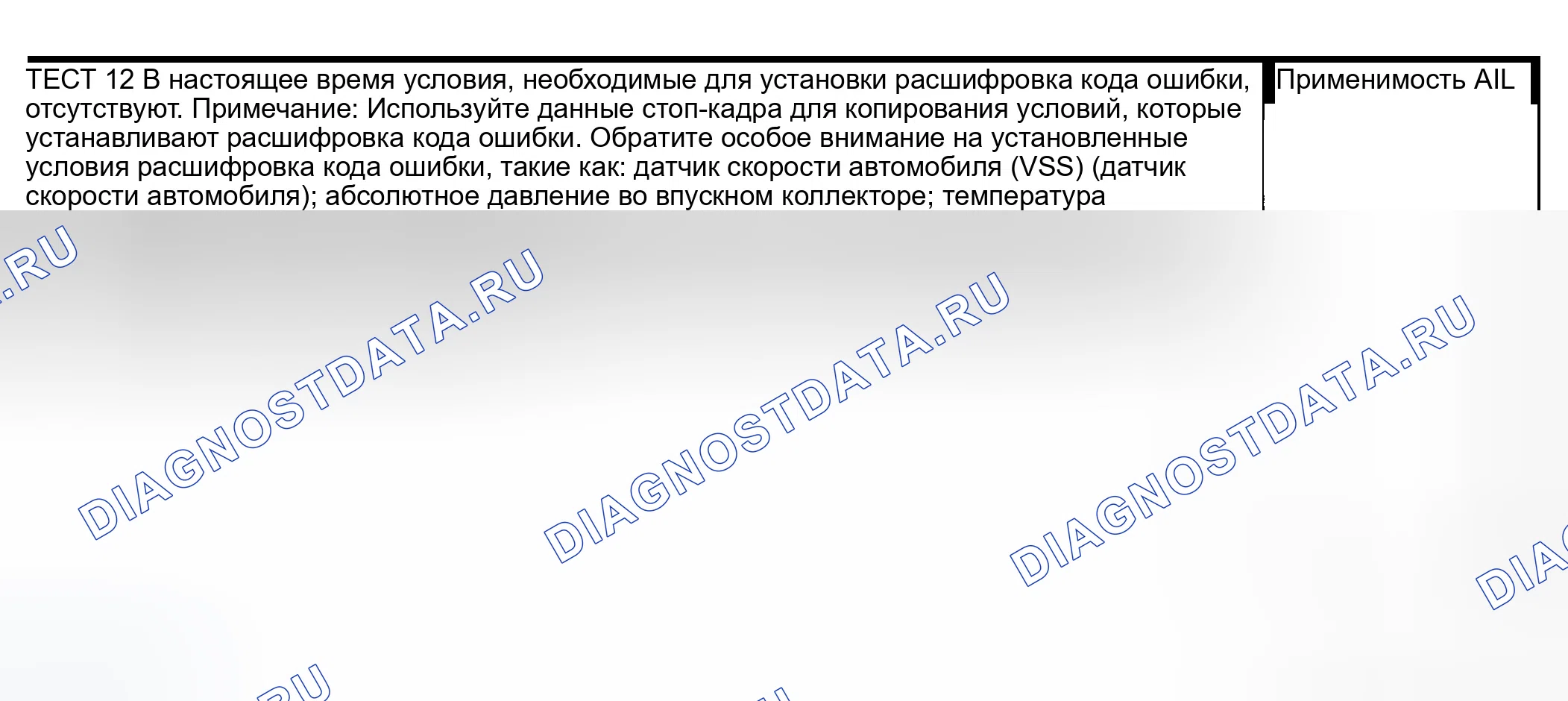 Рис. 1328. Dodge Pickup R3500 