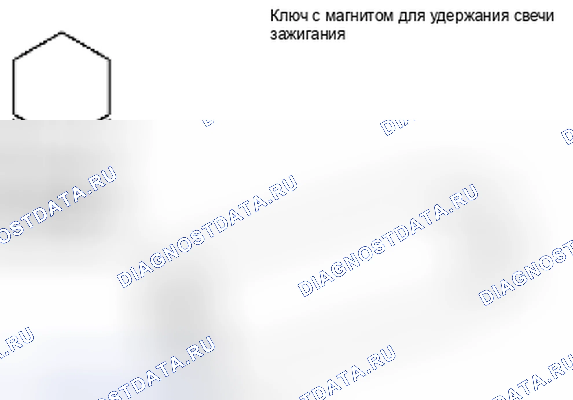 Рис. 9: ДЕМОНТАЖ. Suzuki Equator I