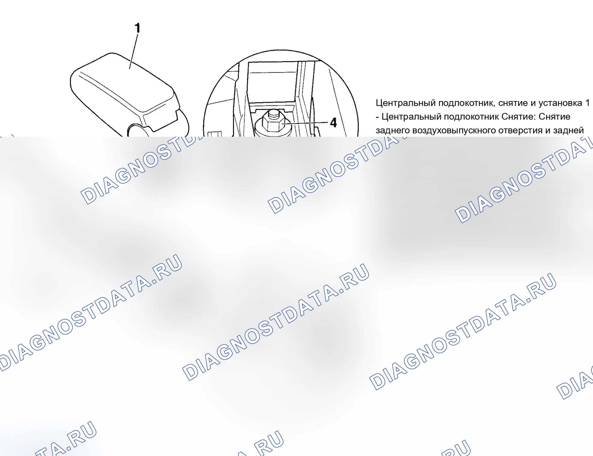 Рис. 54: Демонтаж. Audi A6 C5