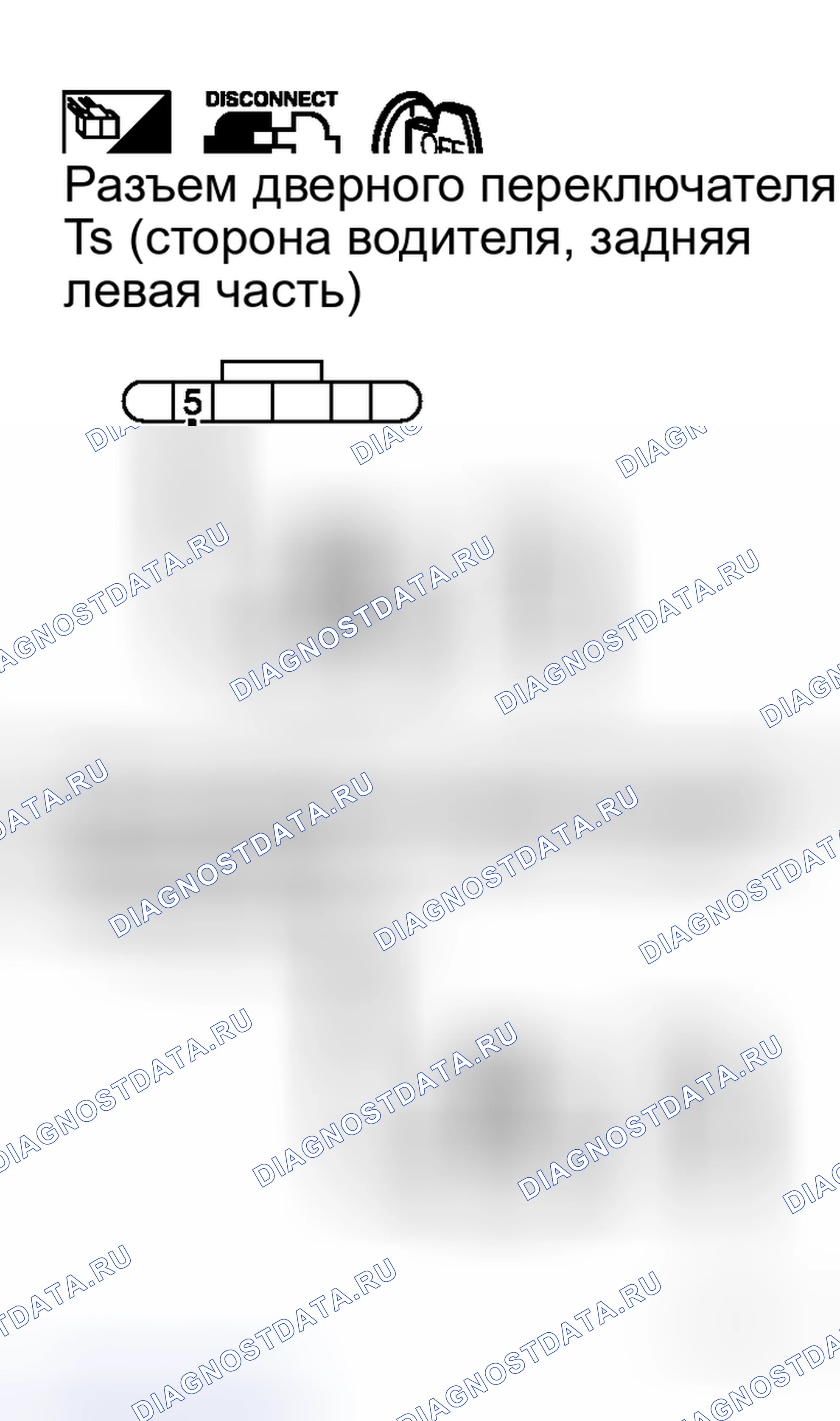Рис. 54. Honda Integra I