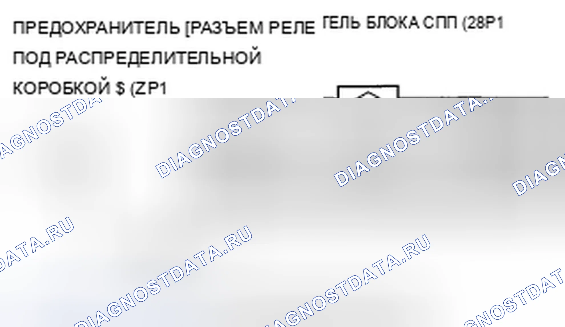 Рис. 226. Acura TSX I