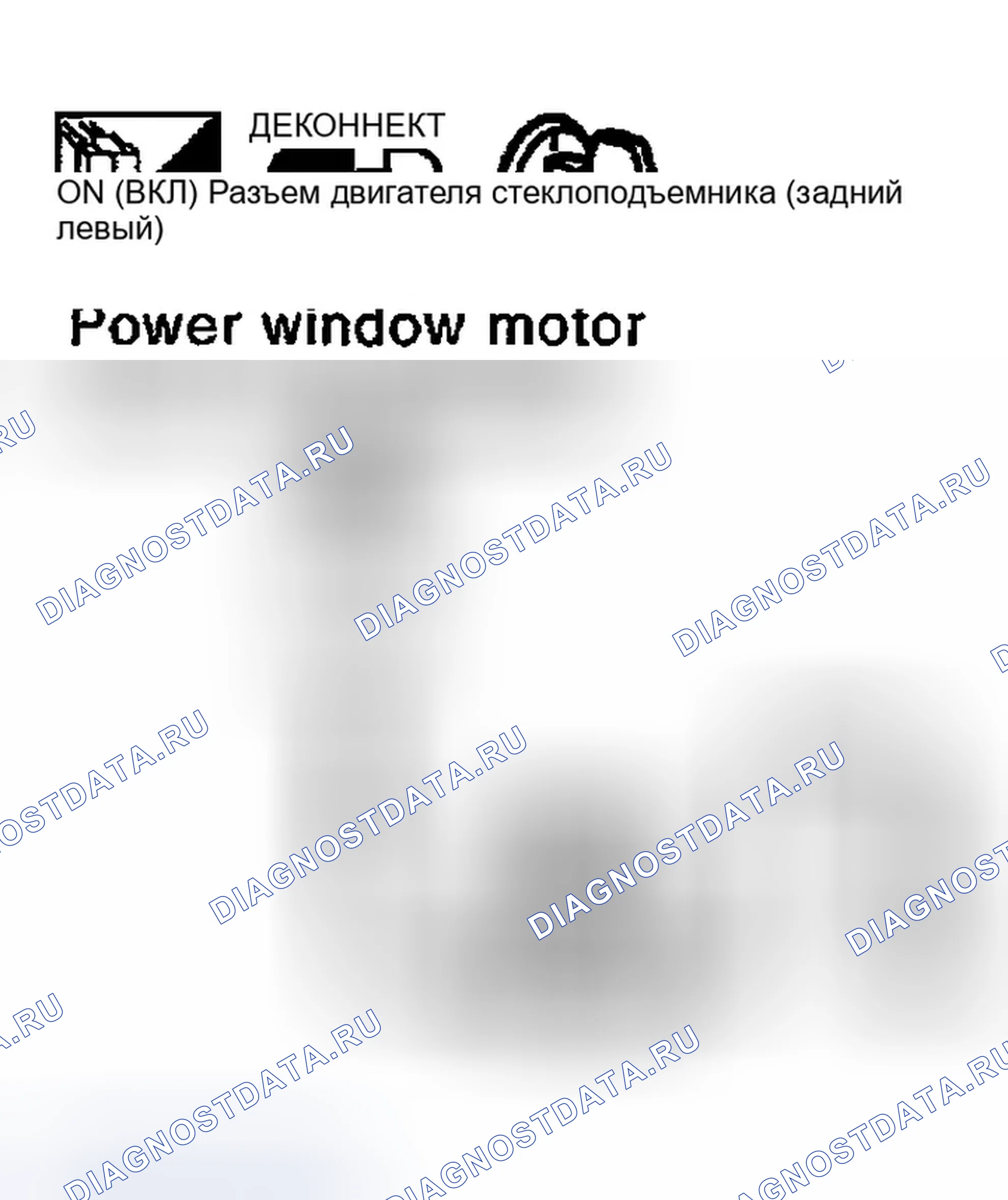 Рис. 79. Infiniti G35 III