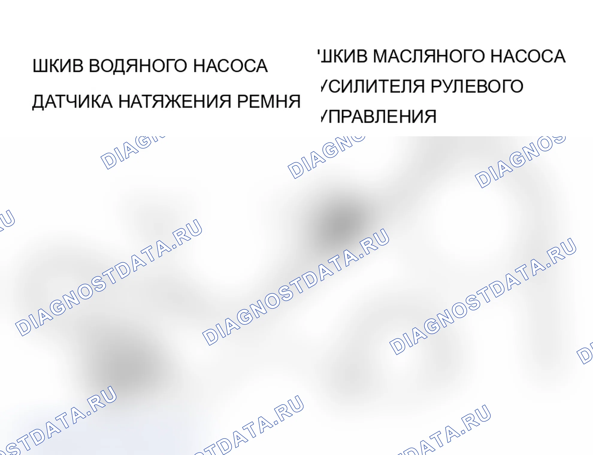 Рис. 111: <При использовании датчика натяжения>. Mitsubishi Lancer Evolution IX
