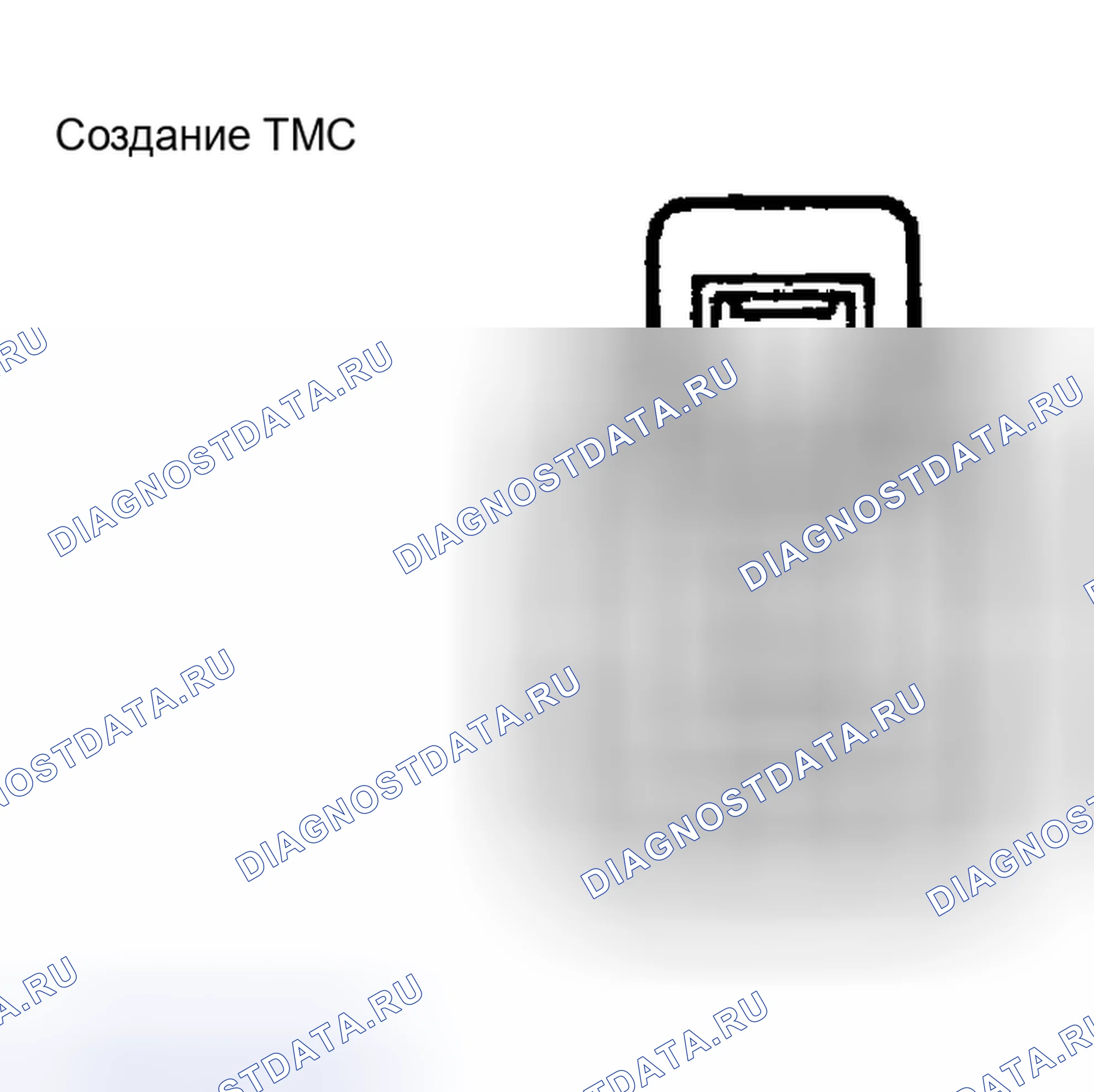 Рис. 2: ПРОВЕРКА блока управления систем безопасности. Toyota Camry XV30